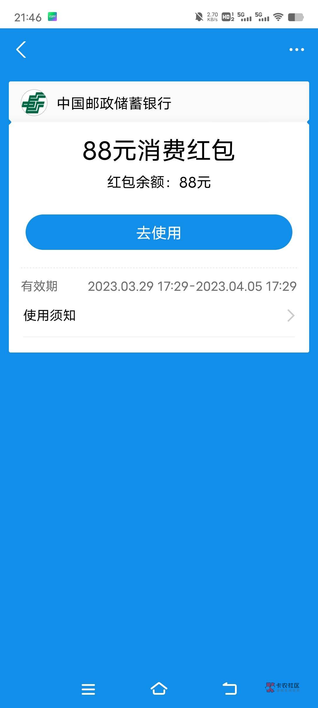 先这样吧

38 / 作者:隔壁老八 / 