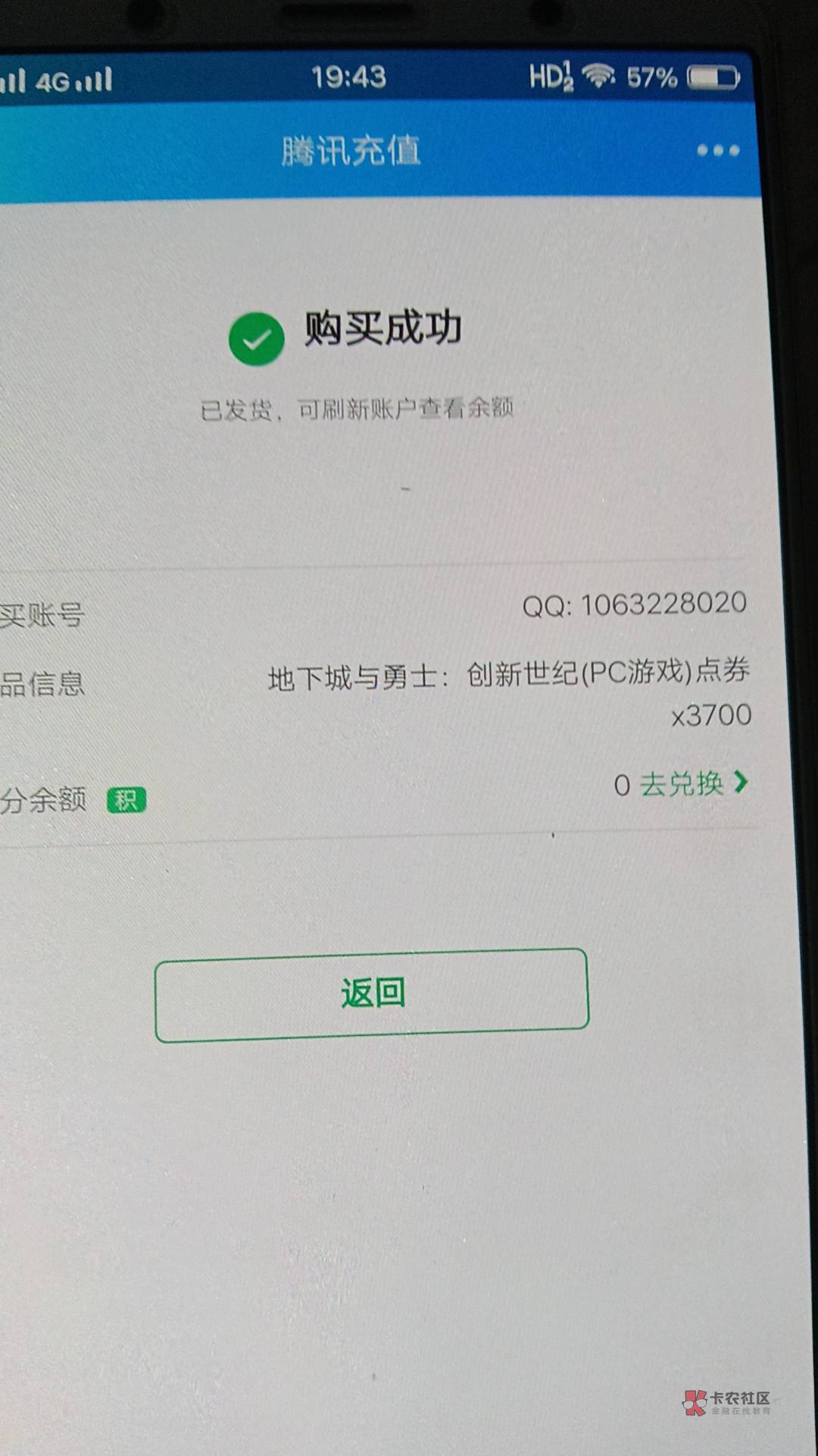 先这样吧

40 / 作者:在下失礼 / 