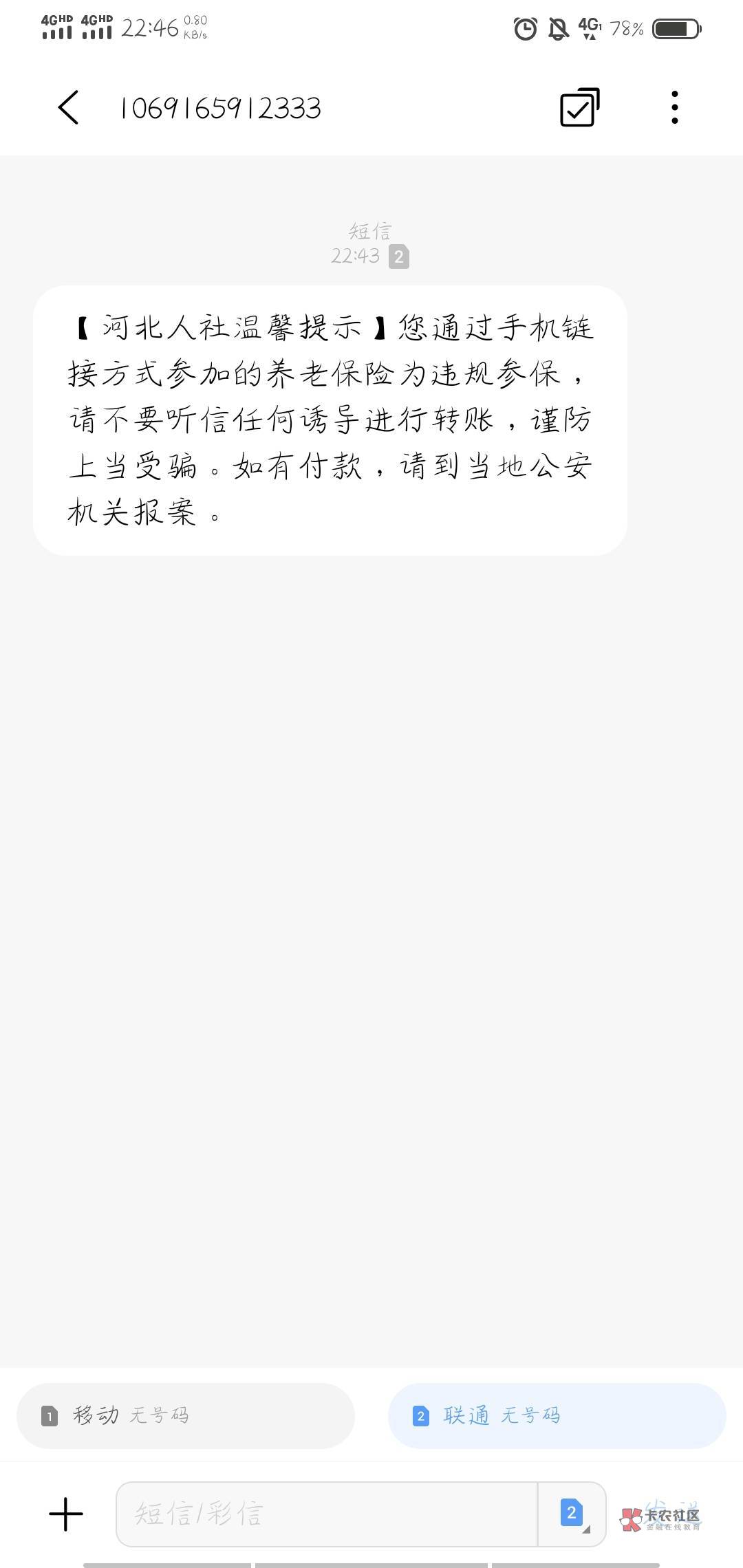 这个咋回事 天津的吗

85 / 作者:小艾啊啊啊啊 / 