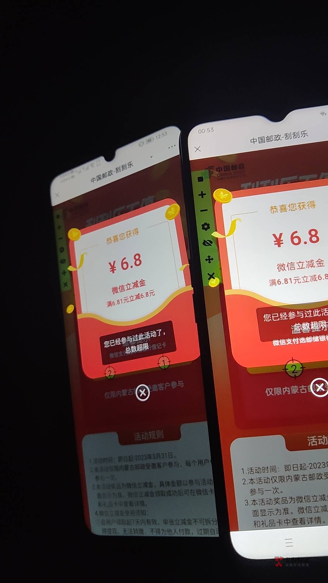 根本花不完



45 / 作者:伟霸霸 / 