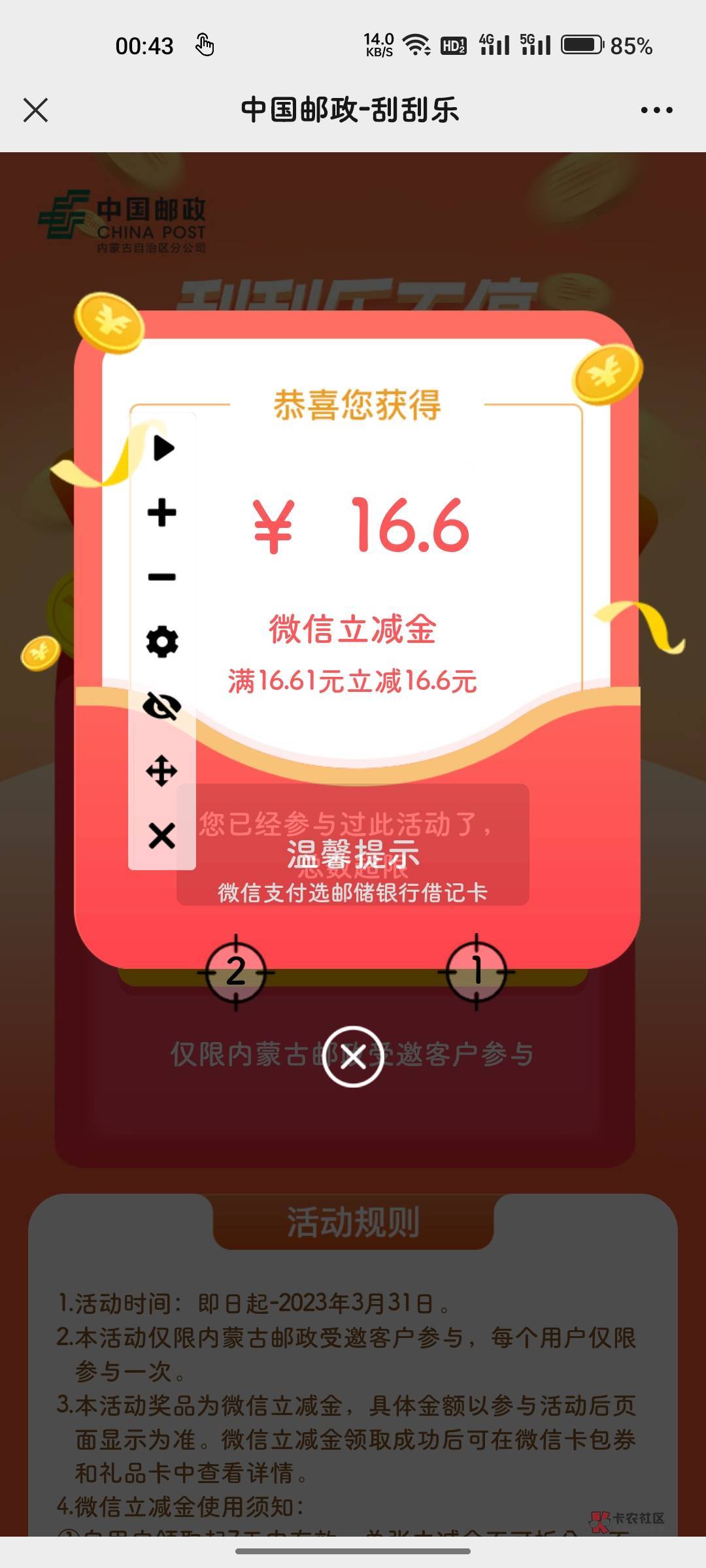 根本花不完



54 / 作者:伟霸霸 / 