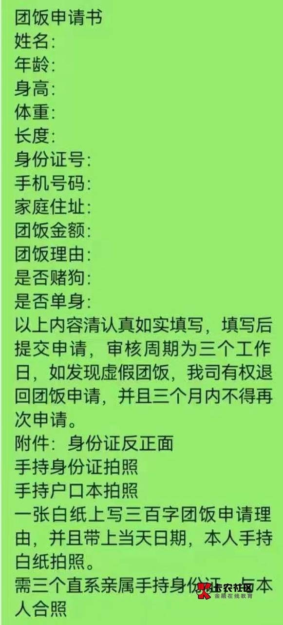 三天没吃了 来个老哥V20

98 / 作者:津榕 / 