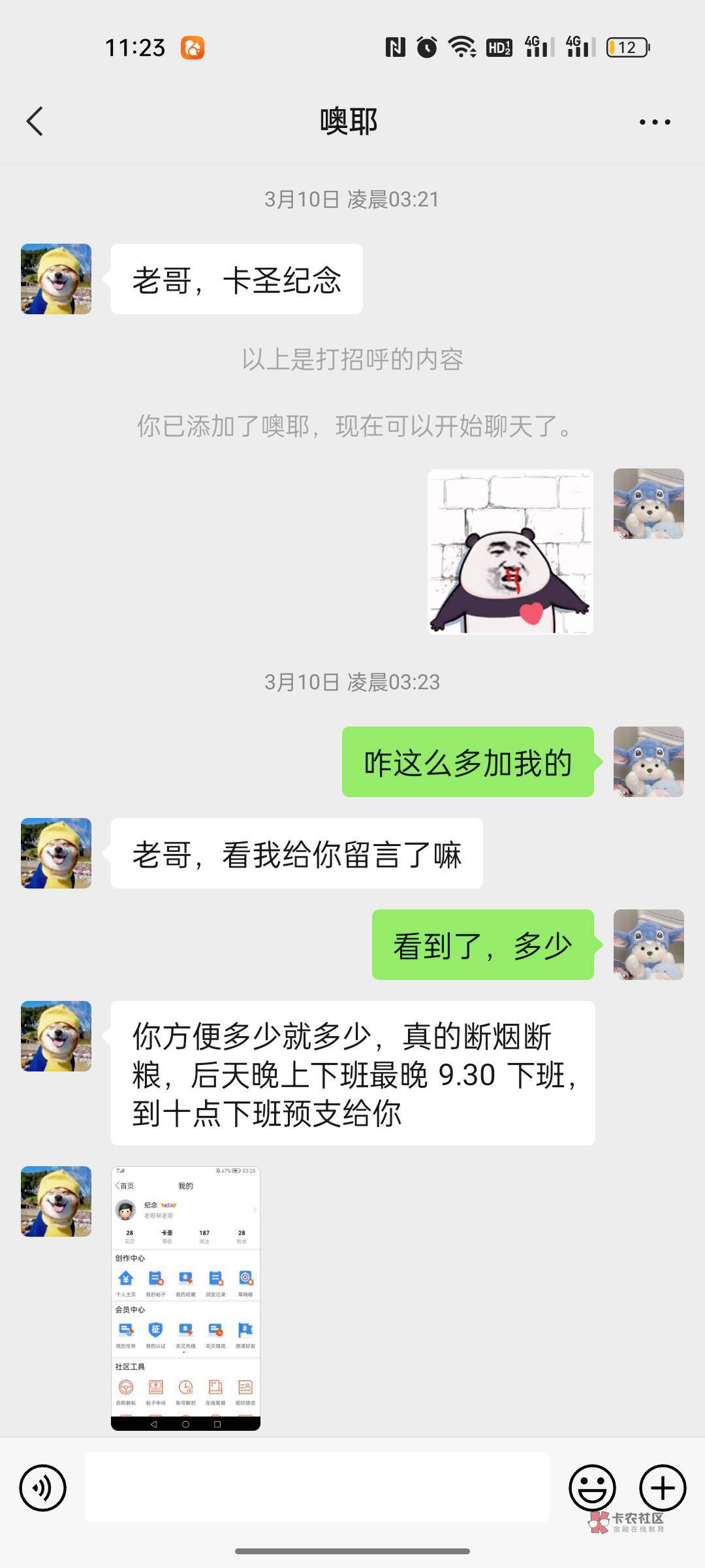 把这个b封了，丢湖南人的脸，啊呸@卡农110 给我装.  ，还湖南的，啊呸，真丢人






88 / 作者:好好学习天 / 