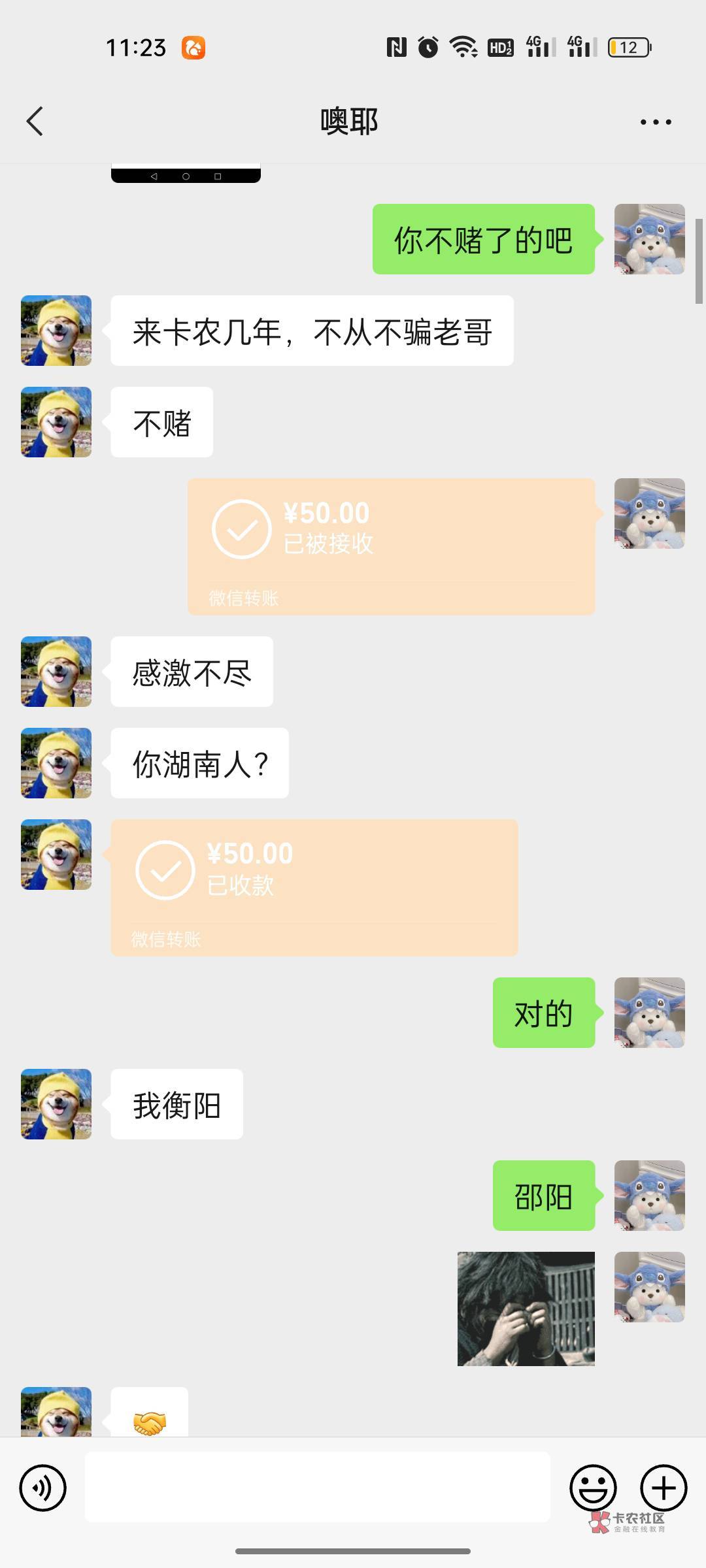 把这个b封了，丢湖南人的脸，啊呸@卡农110 给我装.  ，还湖南的，啊呸，真丢人






48 / 作者:好好学习天 / 