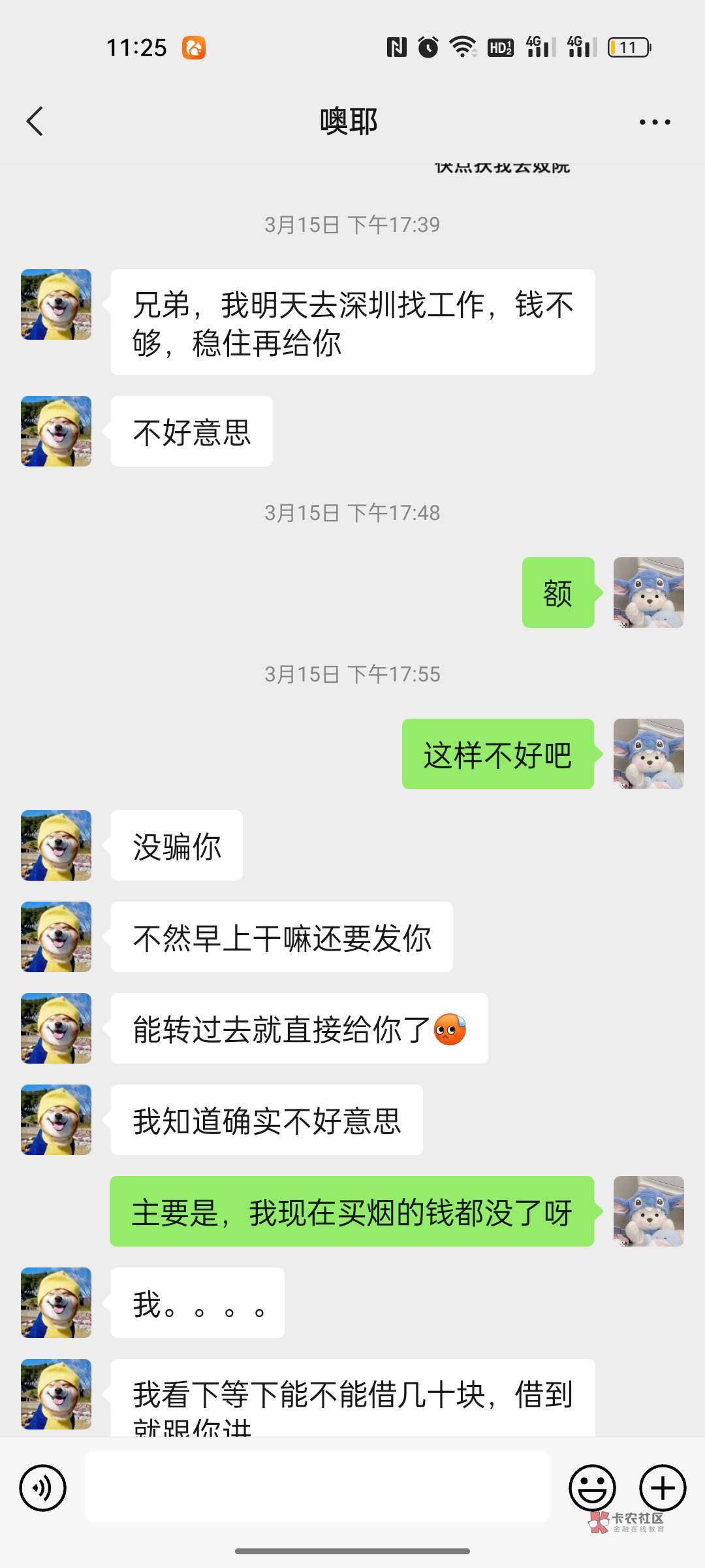 把这个b封了，丢湖南人的脸，啊呸@卡农110 给我装.  ，还湖南的，啊呸，真丢人






63 / 作者:好好学习天 / 