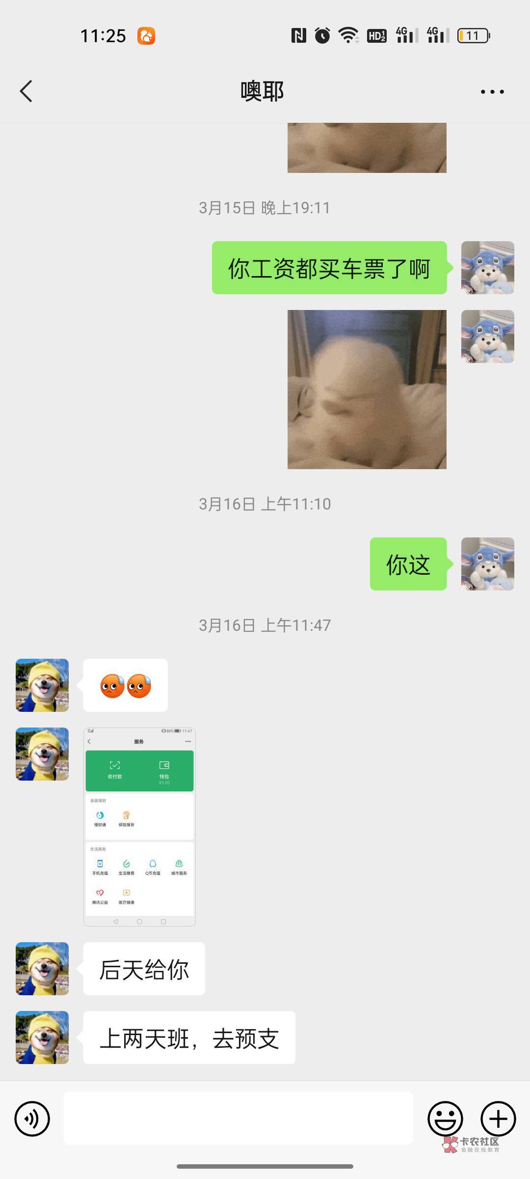 把这个b封了，丢湖南人的脸，啊呸@卡农110 给我装.  ，还湖南的，啊呸，真丢人






36 / 作者:好好学习天 / 