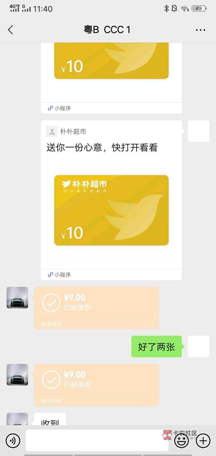 布布文旅，有车吗？推个快乐水
14 / 作者:真真假假！！ / 