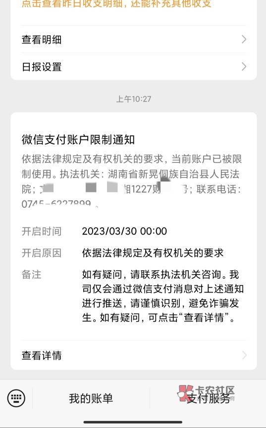 老哥们这个是宜享花？怎么能快速解冻，还了可以立马解冻吗

8 / 作者:廖子怡不在 / 