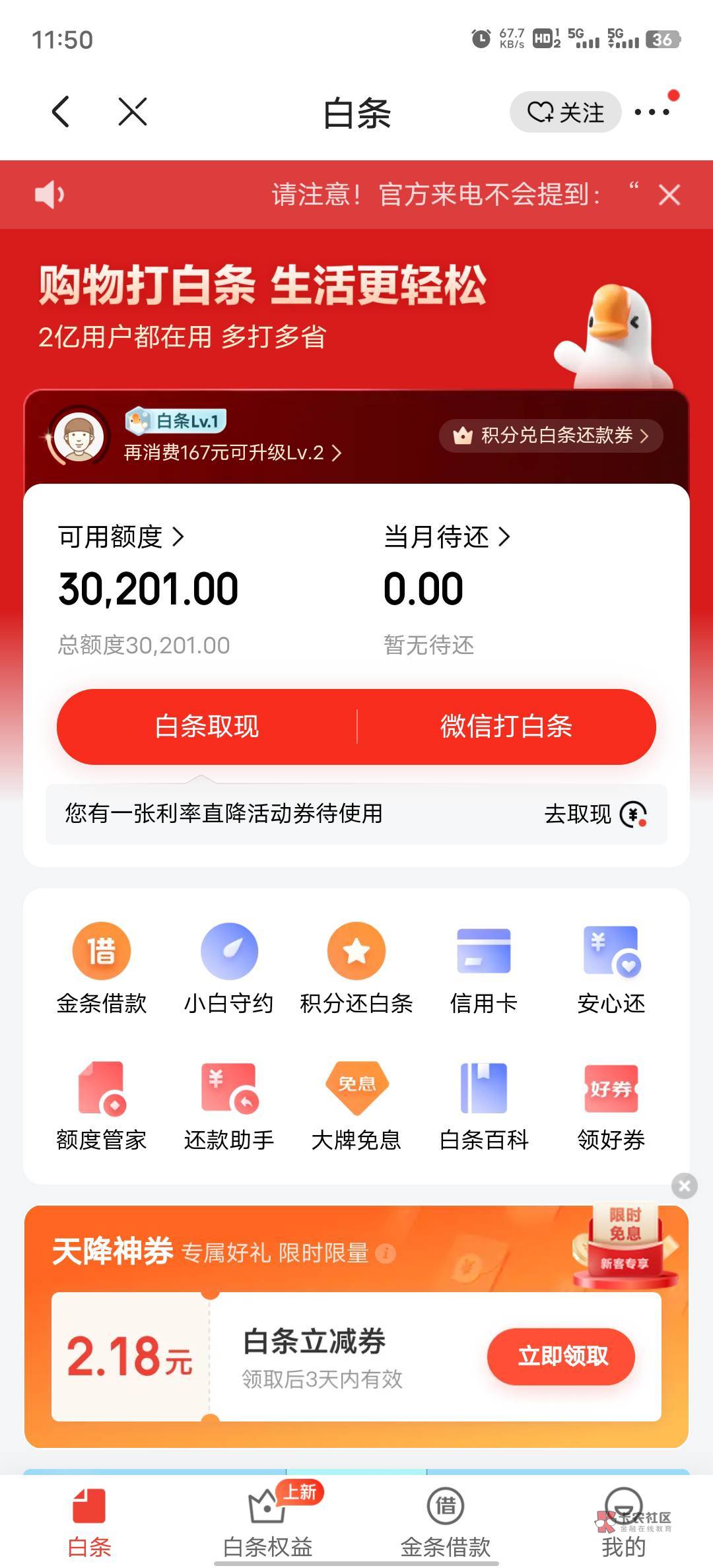 我白条加金条7万多


48 / 作者:帮老哥罗大陆 / 