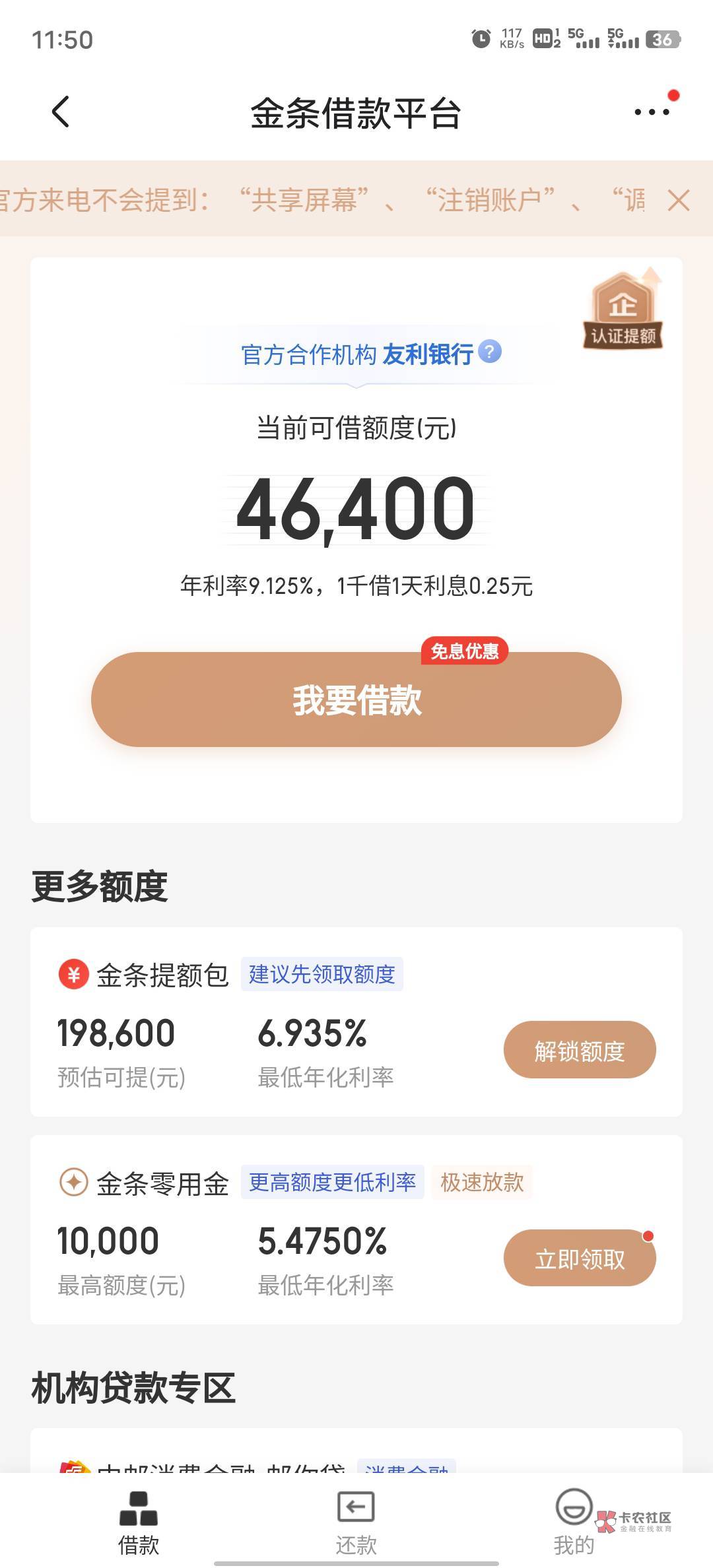 我白条加金条7万多


47 / 作者:帮老哥罗大陆 / 