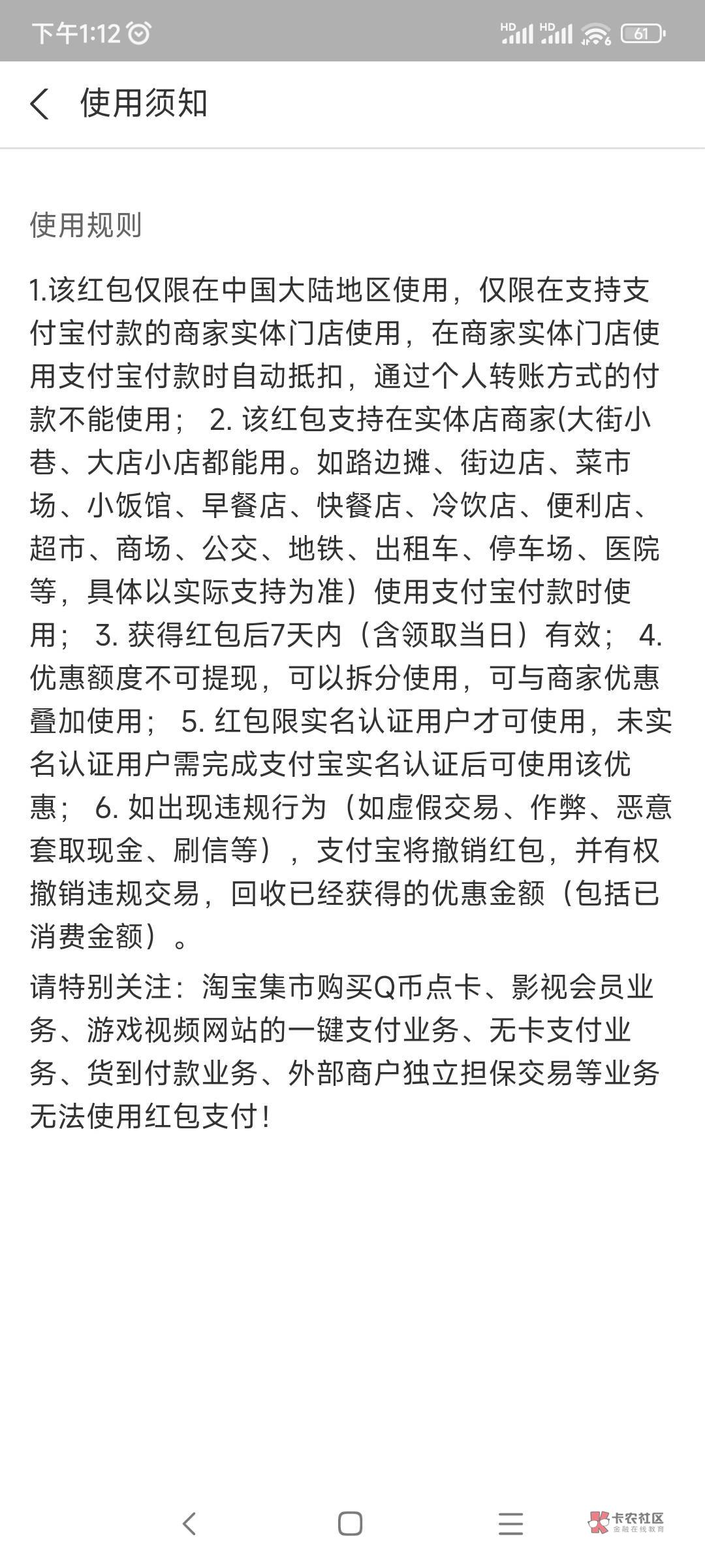 帮我t一下支付宝

88 / 作者:喜欢悠闲自在 / 