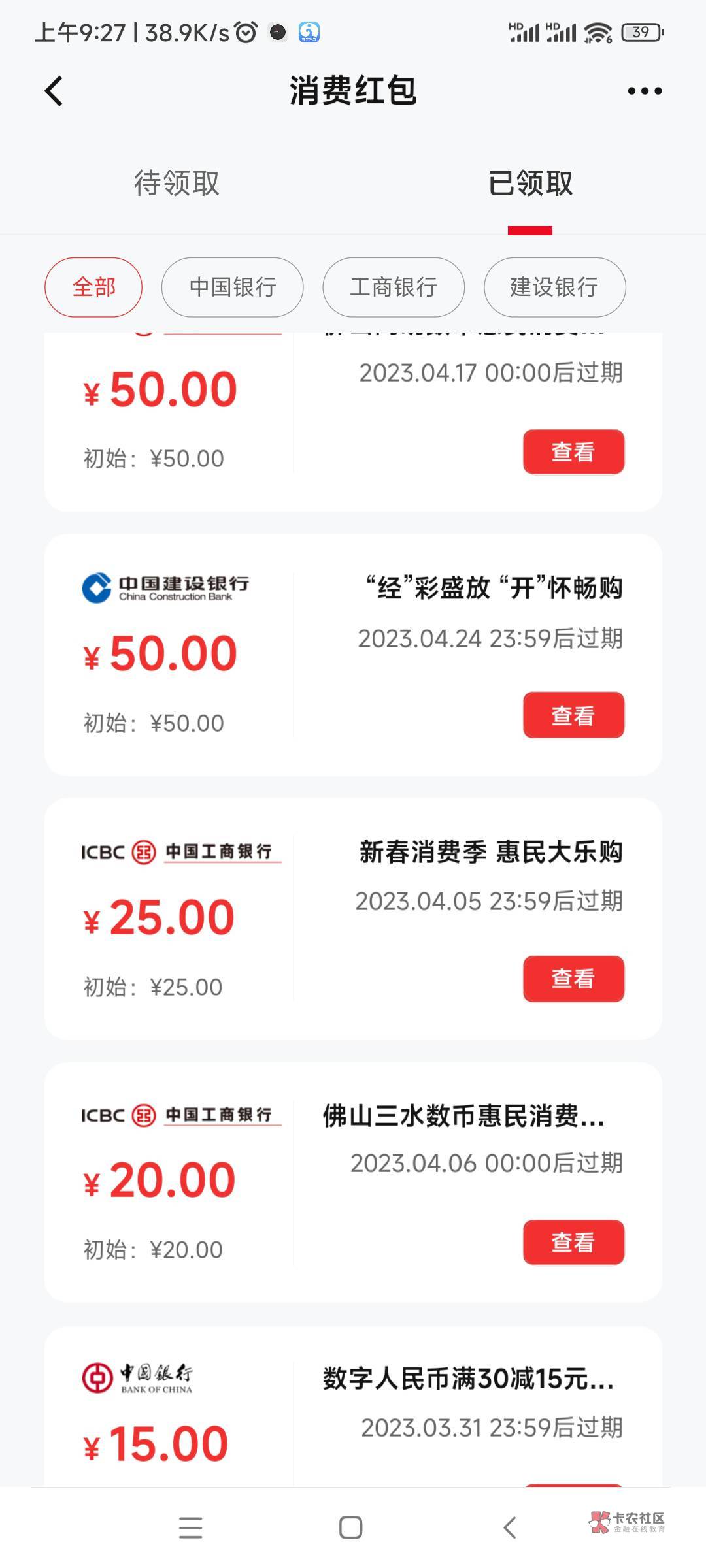 下面那个电信30-15不能充值话费吗？怎么留了15块进去！充30充值不了！10块那个充了！47 / 作者:生大我 / 