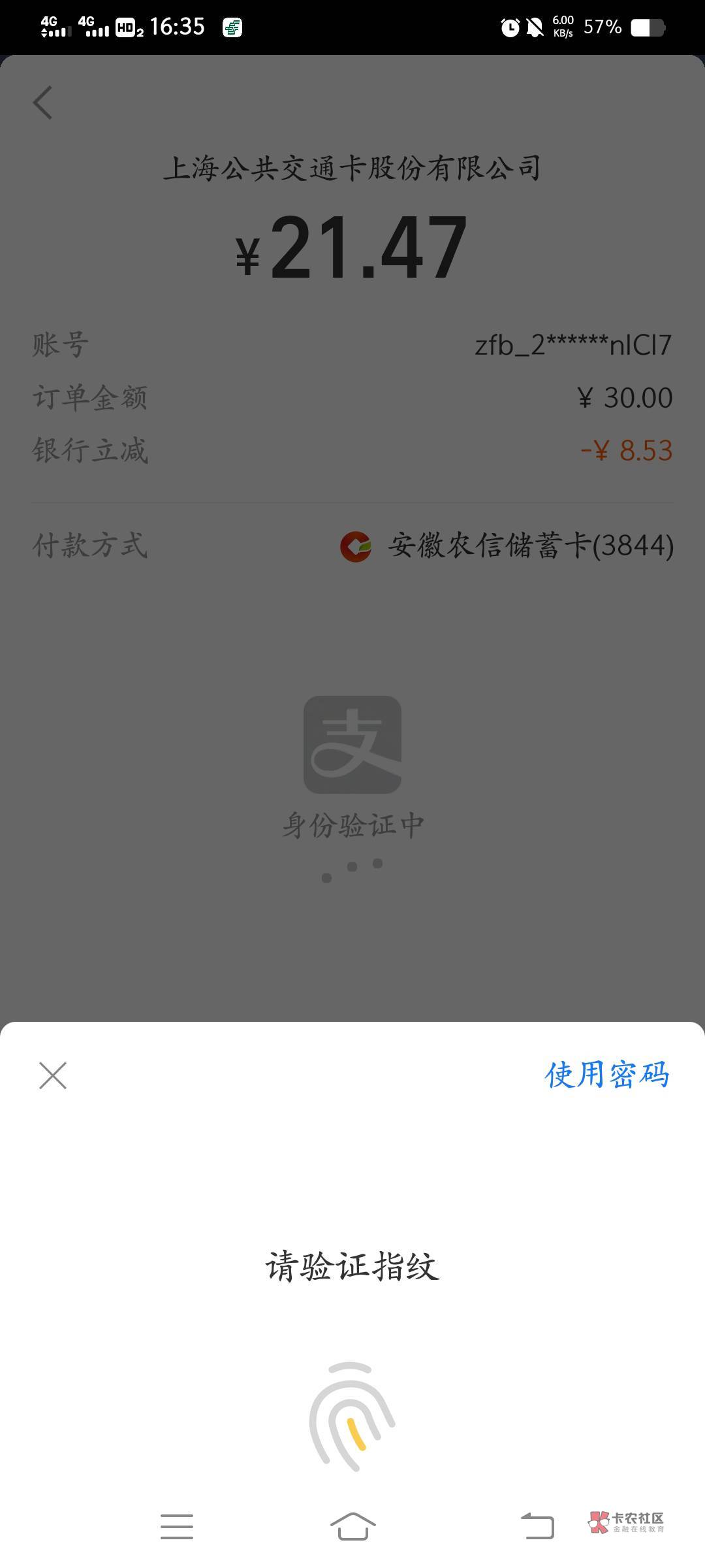 支付宝农信放了点名额，毕业





45 / 作者:云祁 / 