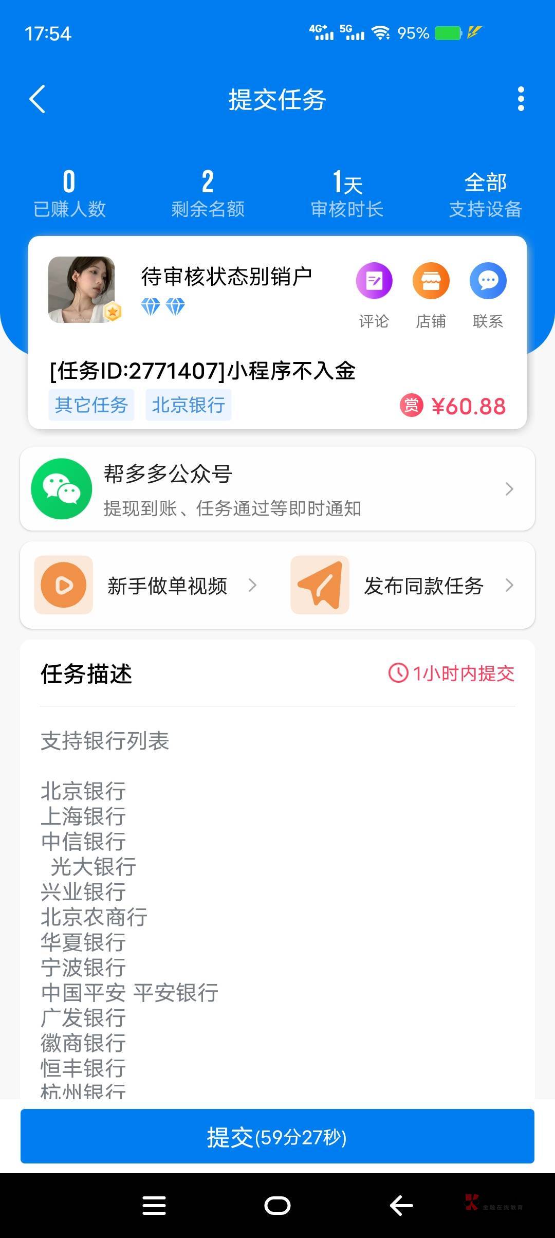 冲那么快干嘛阿？？


14 / 作者:Rosen_1 / 