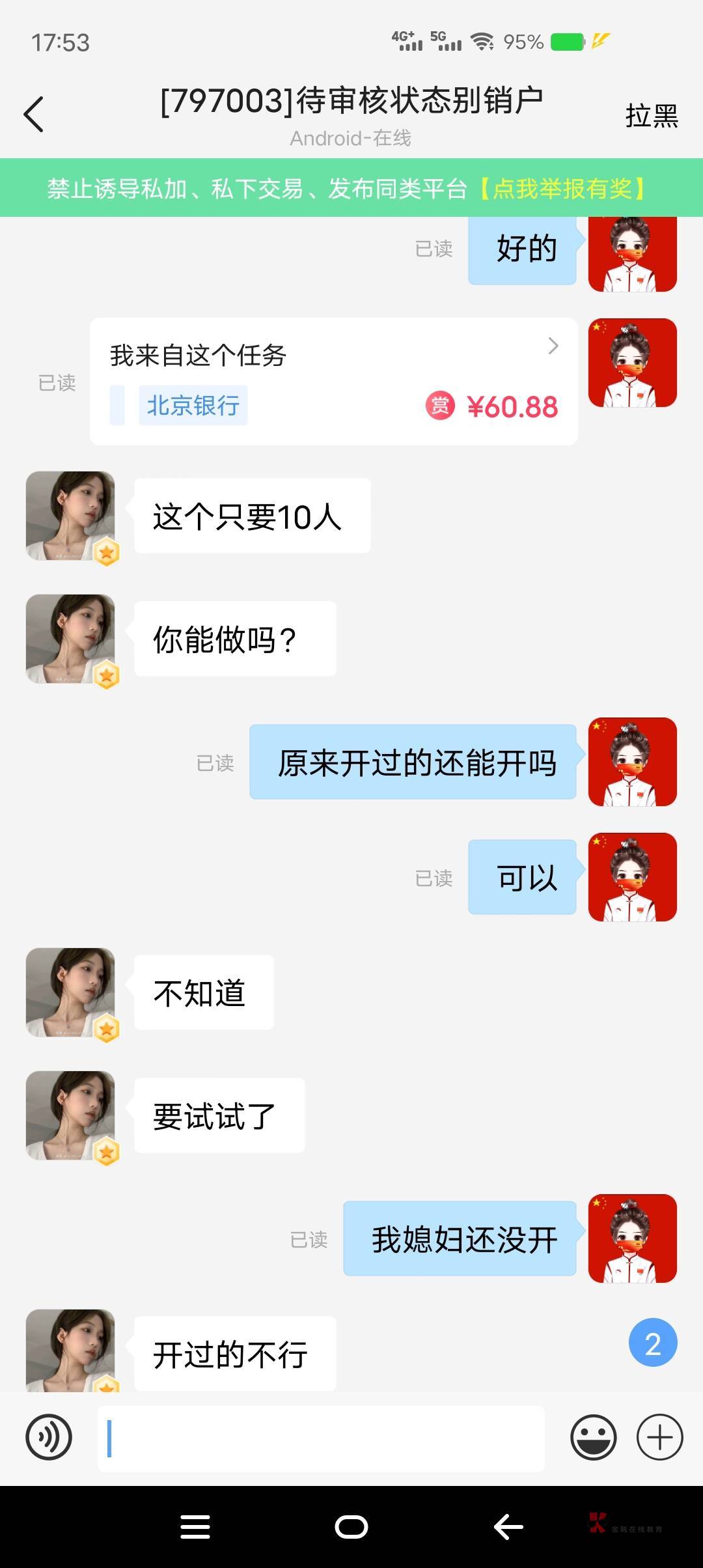 冲那么快干嘛阿？？


58 / 作者:Rosen_1 / 