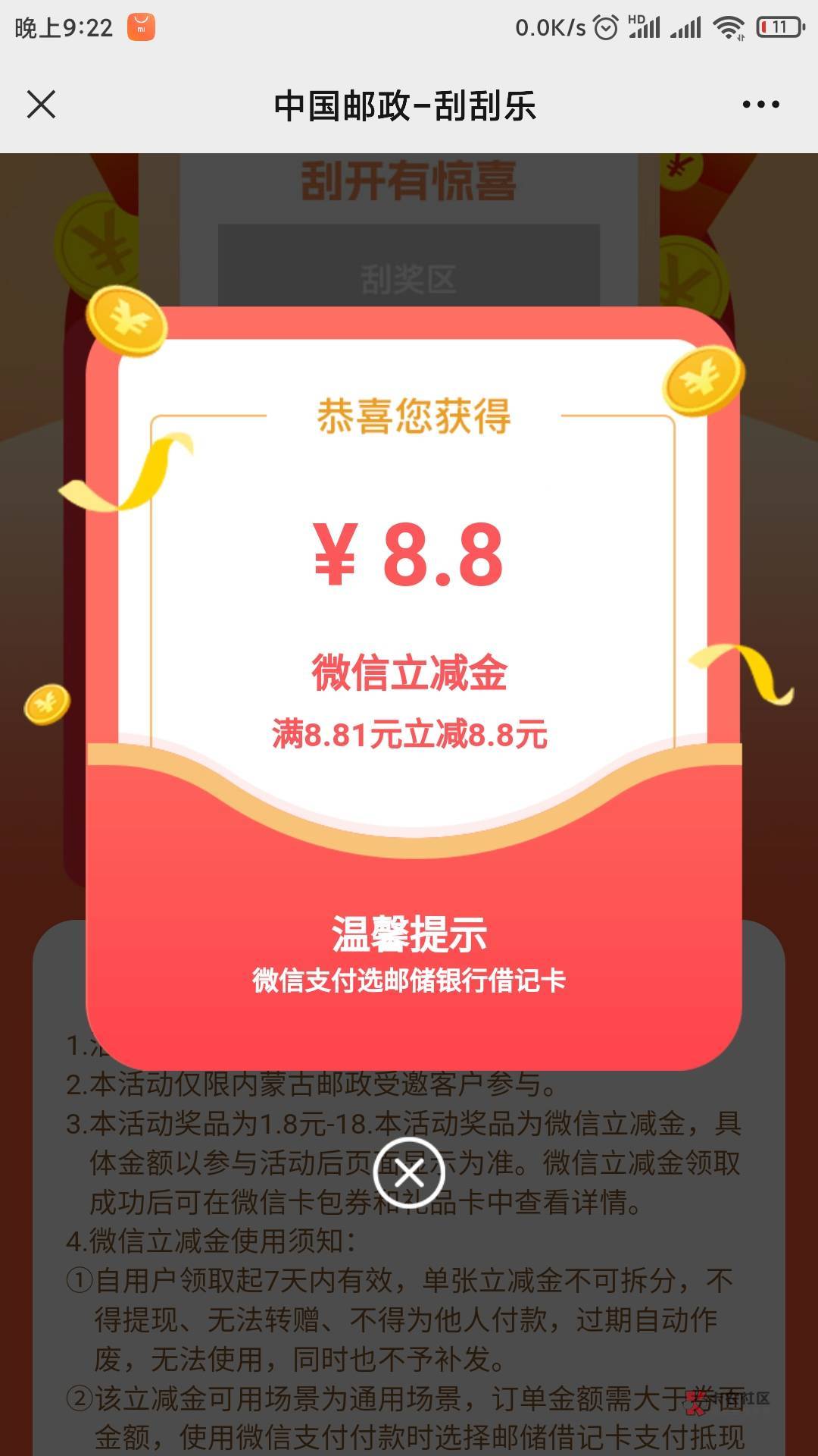 老哥们  还有继续

30 / 作者:小二辉 / 