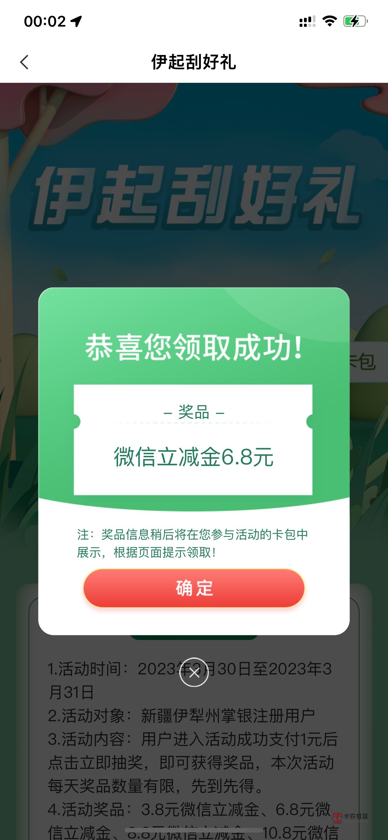 新疆低保 支付宝结束了

68 / 作者:小鬼是魔鬼 / 