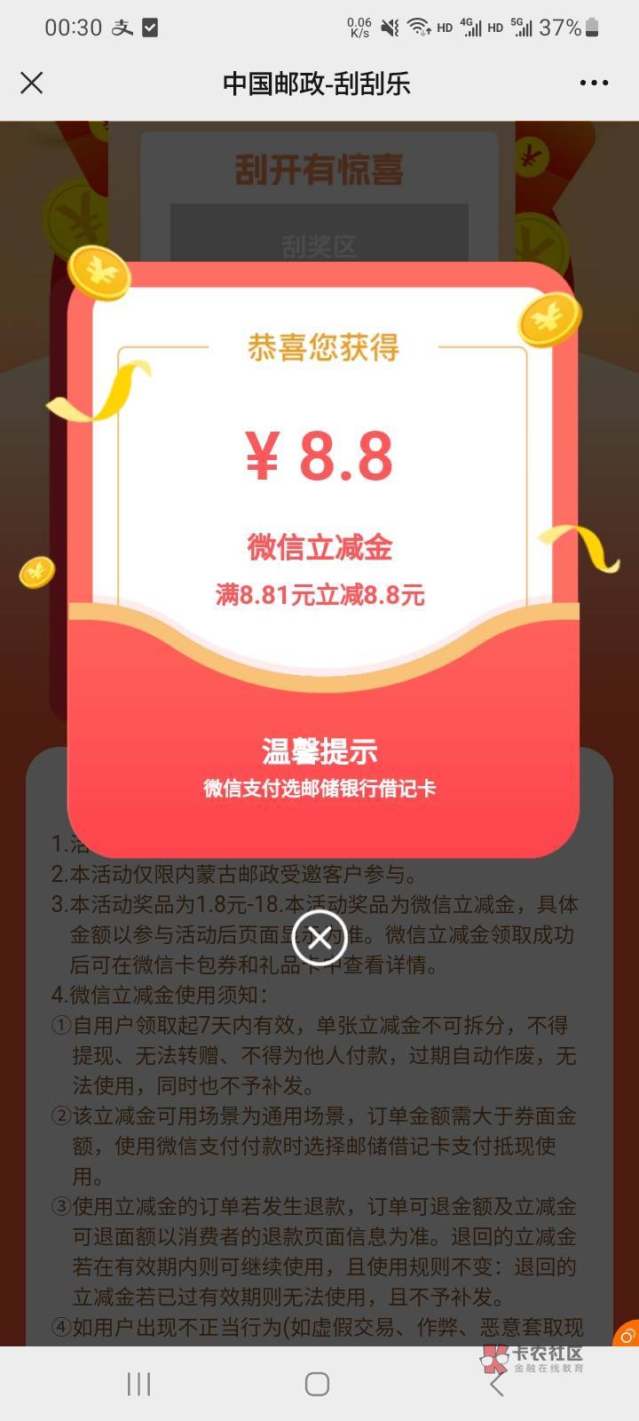 兄老哥们这批次还有。

53 / 作者:也很遗憾对吧 / 