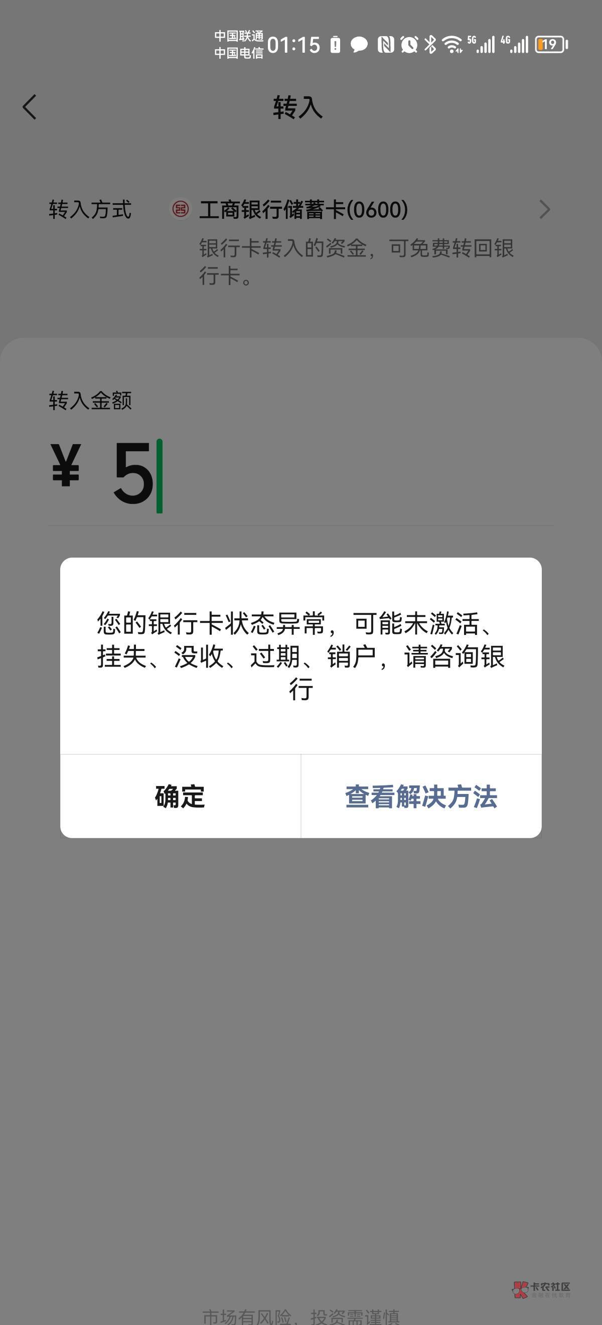 服了，那天支付宝活动撸了3个6.66给我非柜了工行


95 / 作者:莫小熙 / 