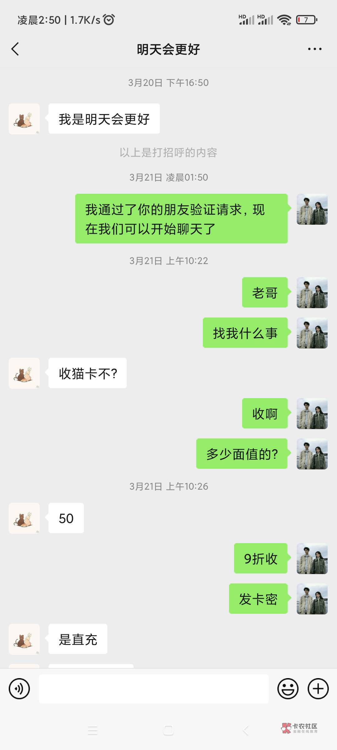 这是卡农哪个  子，越想越气，睡不着发出来挂着





31 / 作者:赵云龙8 / 