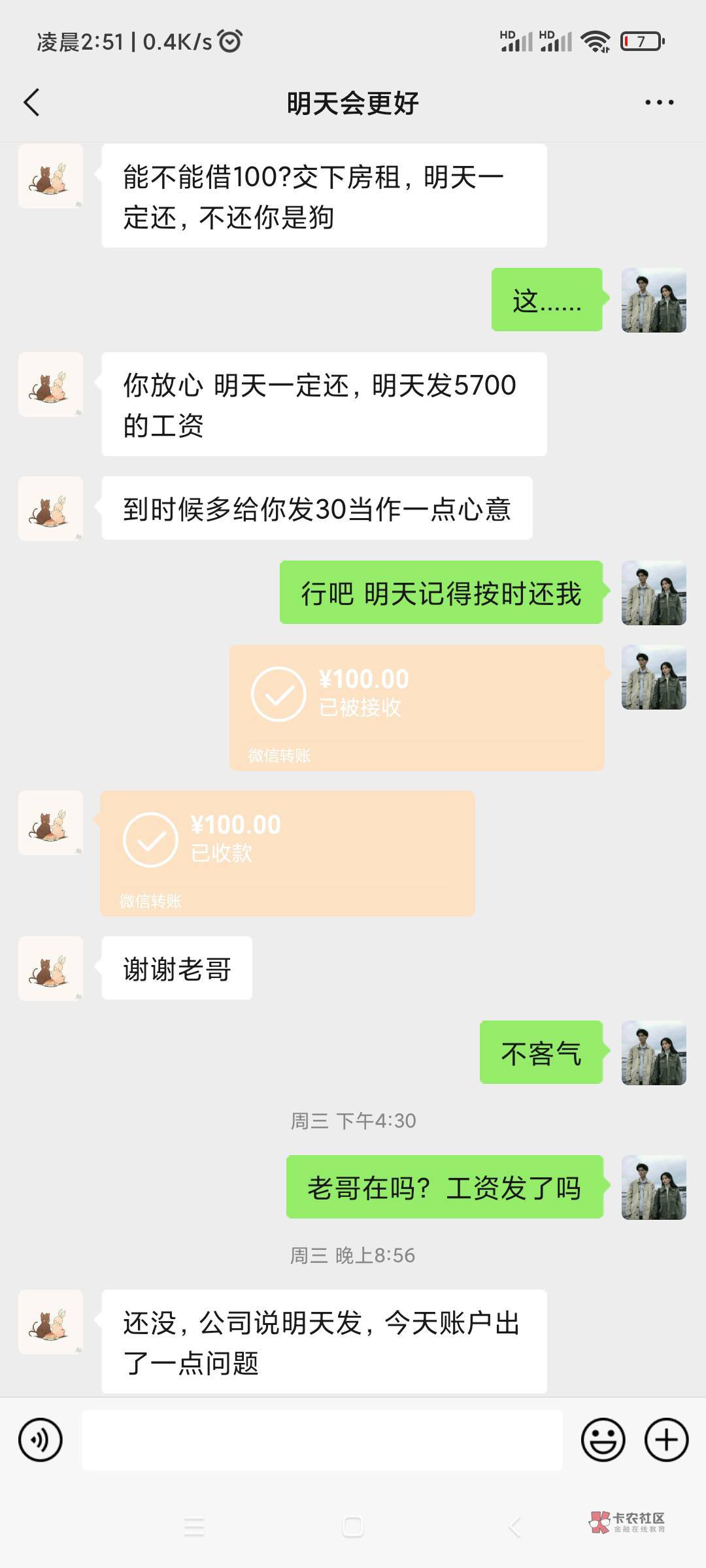 这是卡农哪个  子，越想越气，睡不着发出来挂着





98 / 作者:赵云龙8 / 