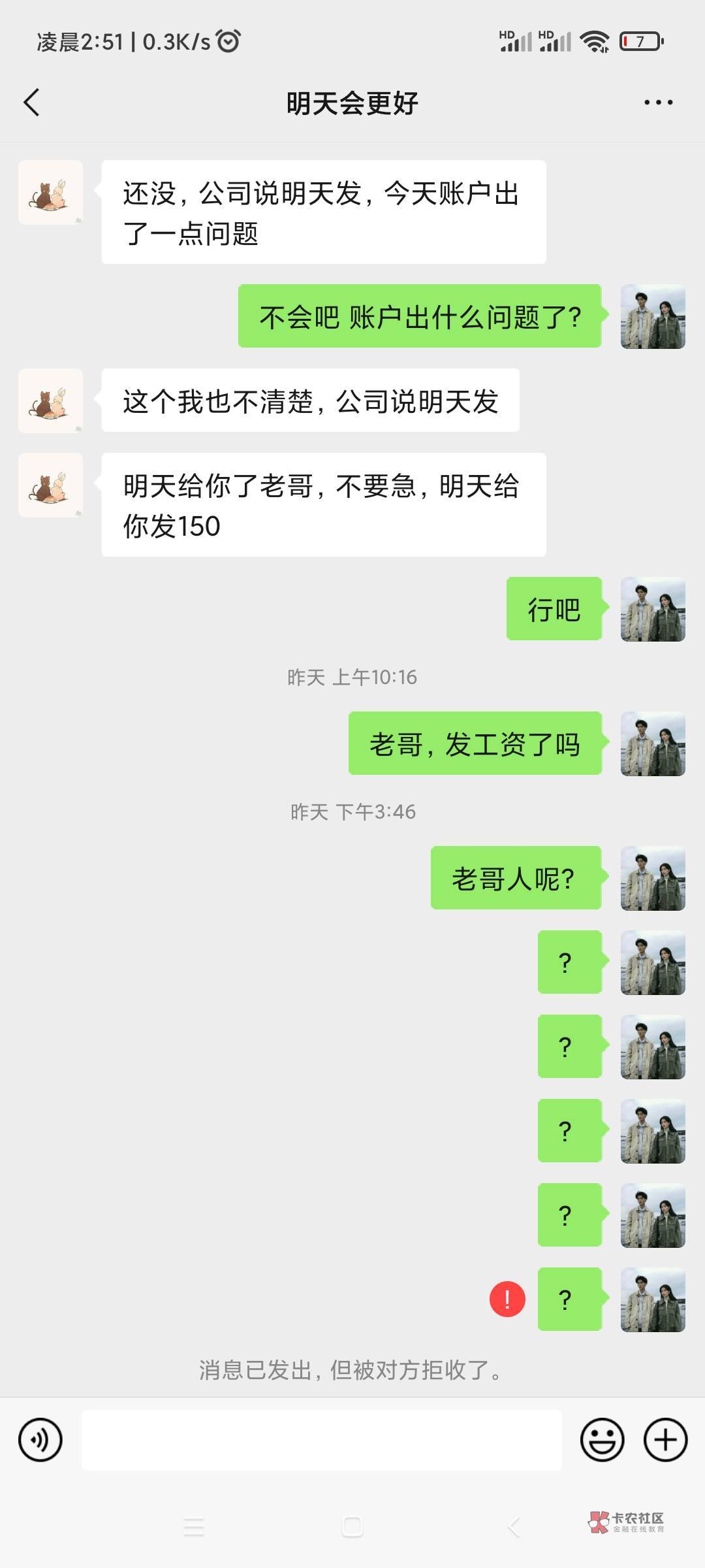 这是卡农哪个  子，越想越气，睡不着发出来挂着





9 / 作者:赵云龙8 / 