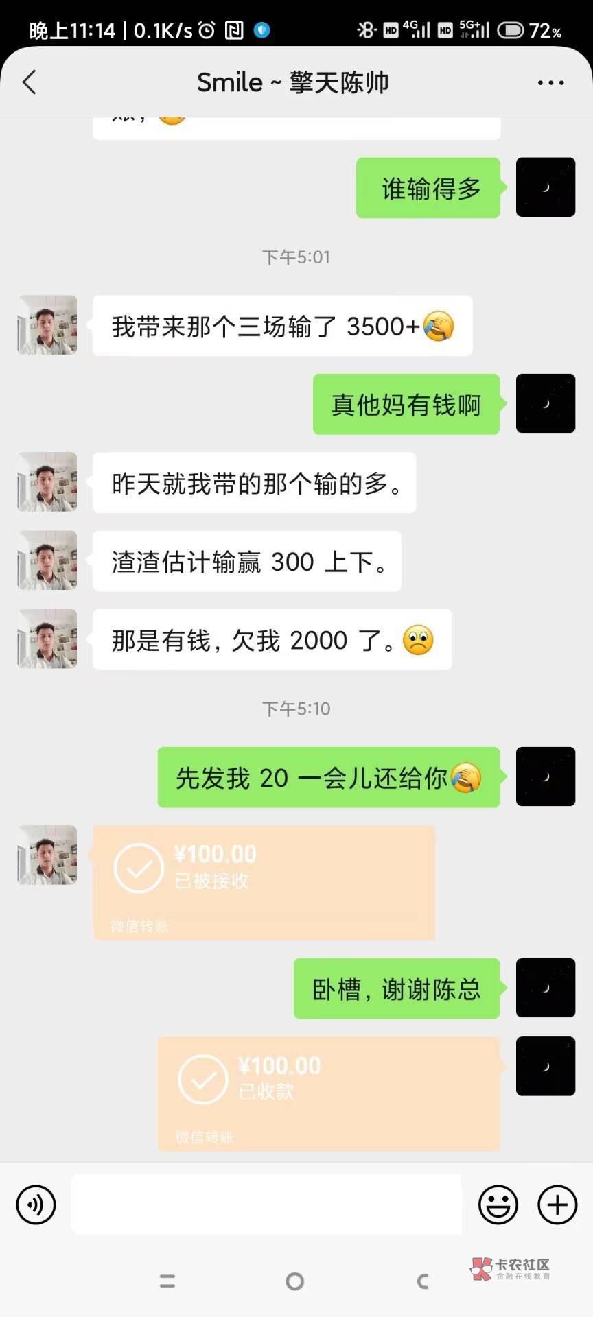 唉废了，专心撸毛了，d没意思



18 / 作者:天才第二步 / 