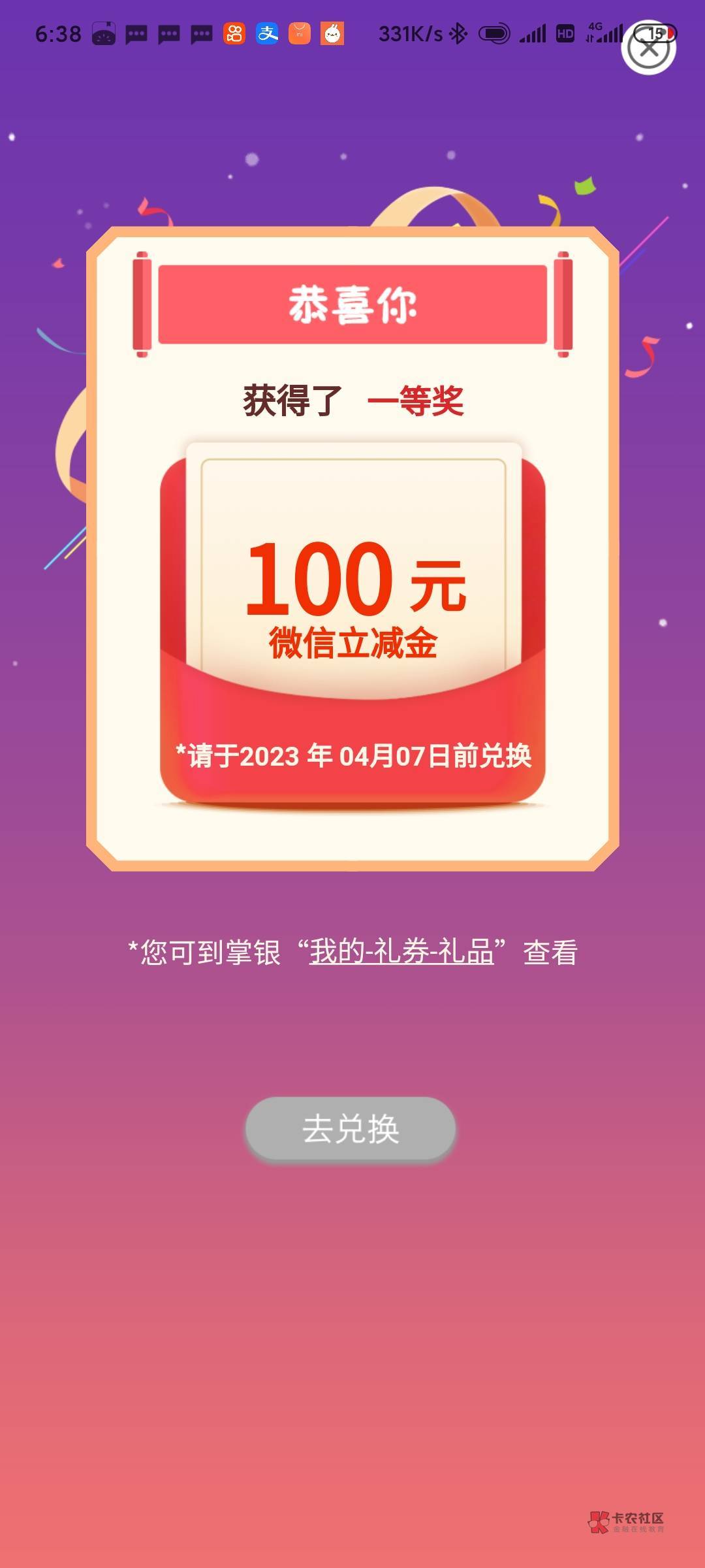 转账好运一次，工资单，任务中心，缴费都没有

24 / 作者:老烟枪的订单 / 