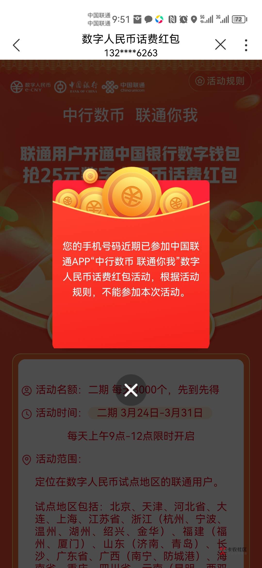 鬼知道它更新了4个卡都领来

61 / 作者:海拔三千米 / 