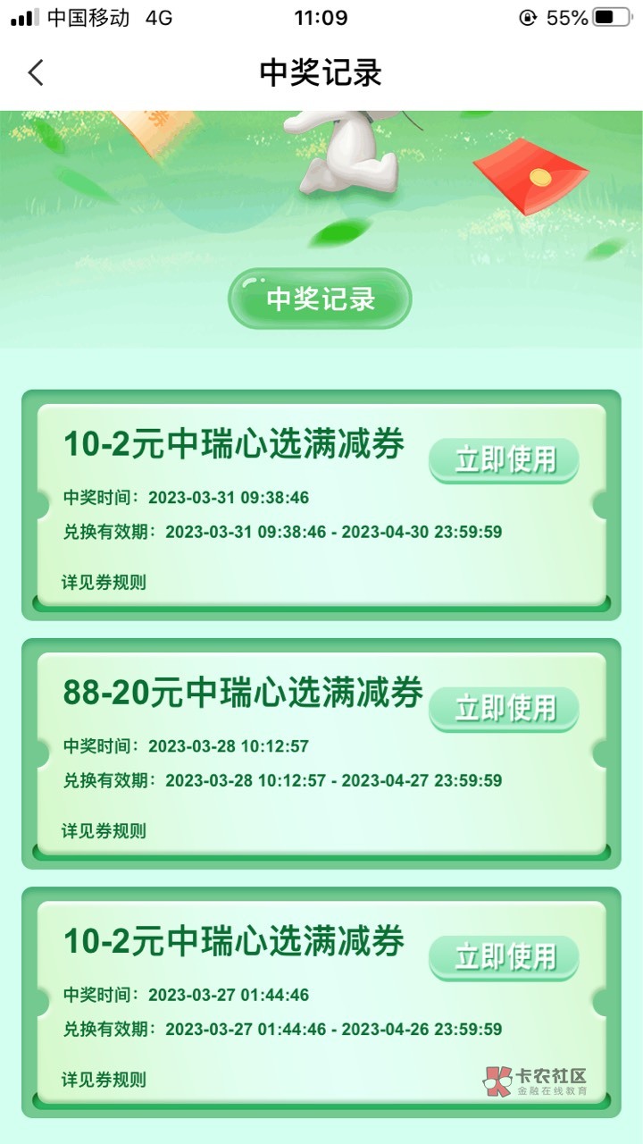 真烦天天下雨，想出去改一下渤海银行手机号都难，活动今天就结束了

32 / 作者:生活所迫呀 / 