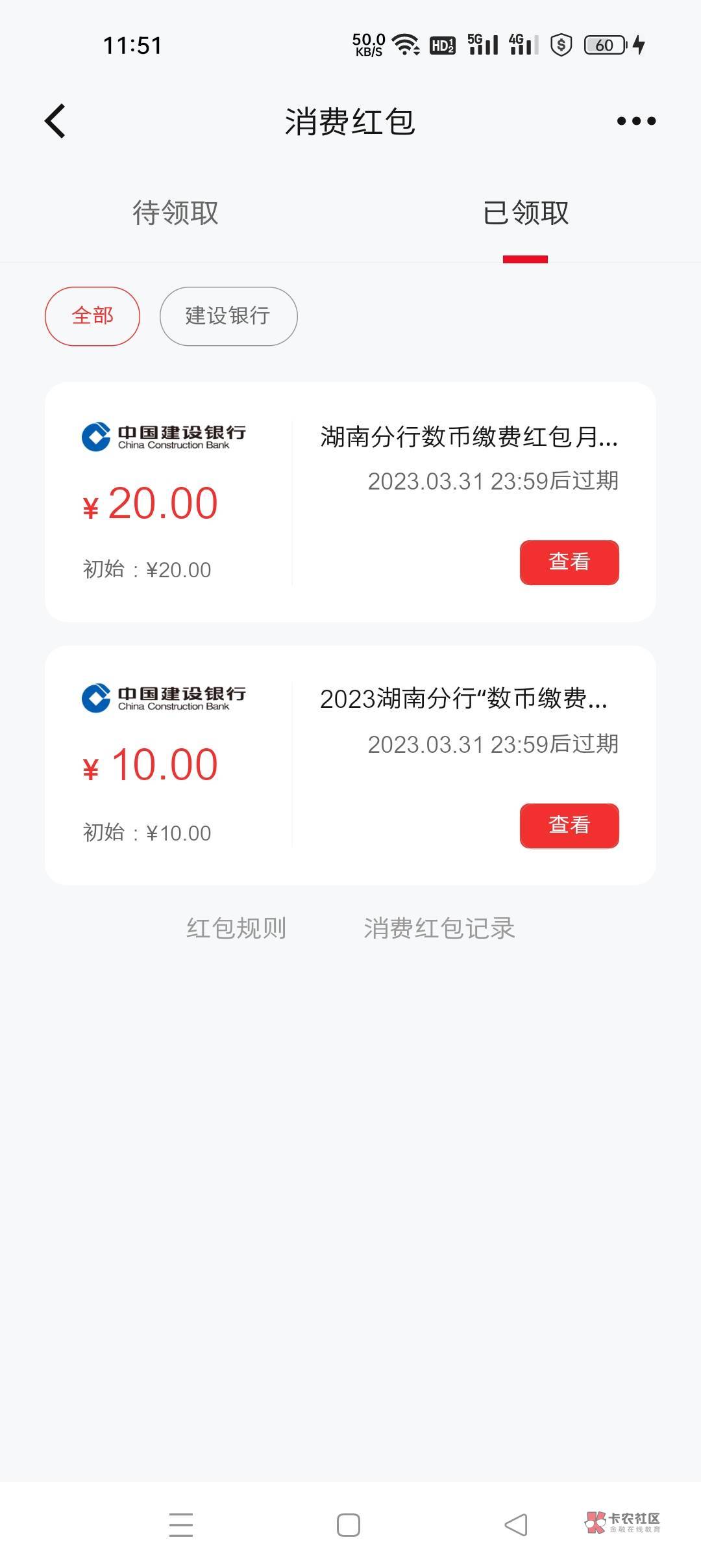 湖南数币有人知道怎么提吗？

40 / 作者:125802 / 