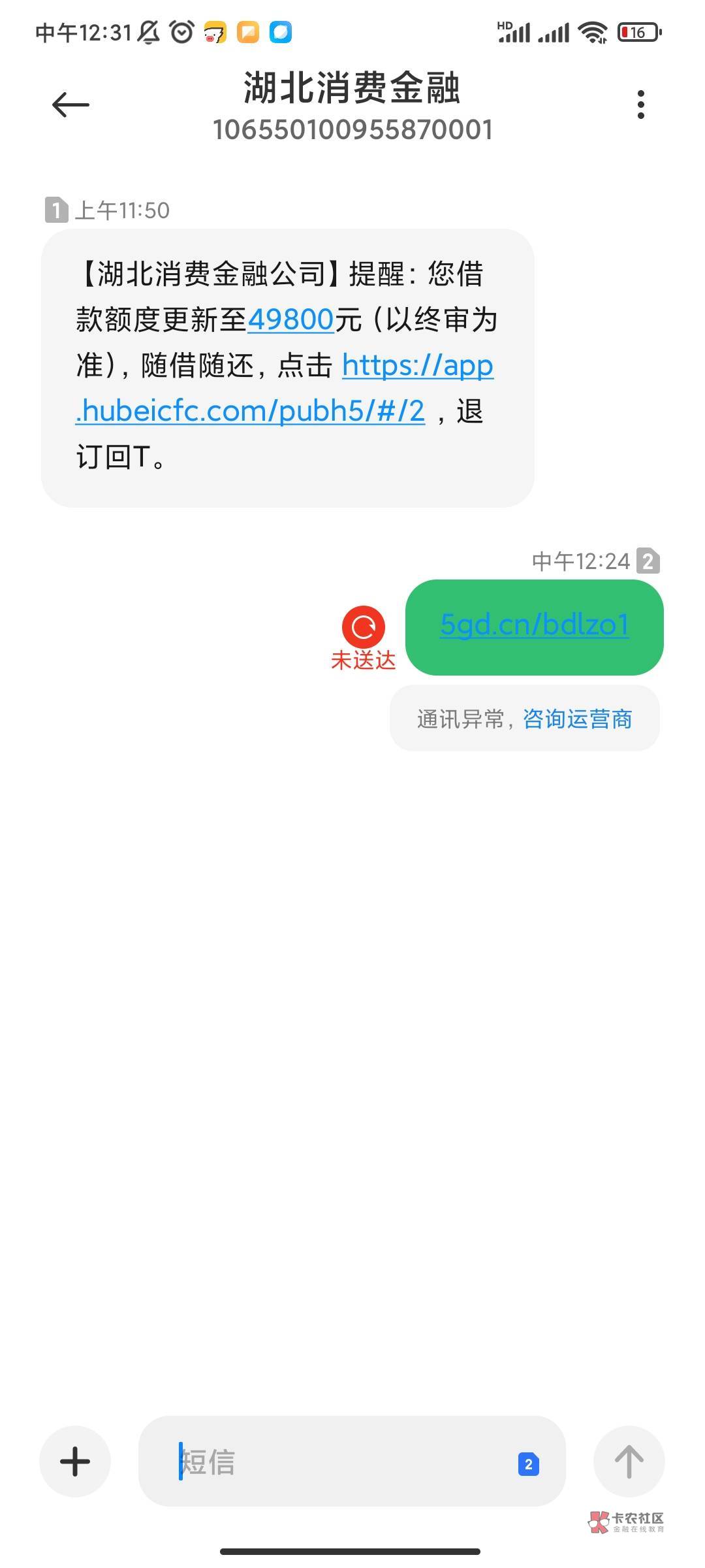 ➕精，飞广东无代码没绑定没特邀试试，25大毛



91 / 作者:羊毛虾 / 