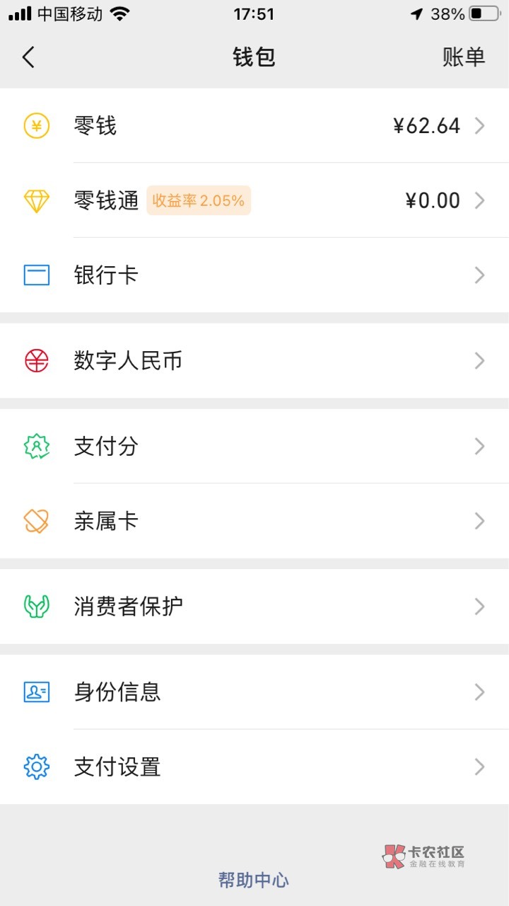 交完房租还有60，今晚要不过年要不就去日结了！

39 / 作者:秋秋卡 / 