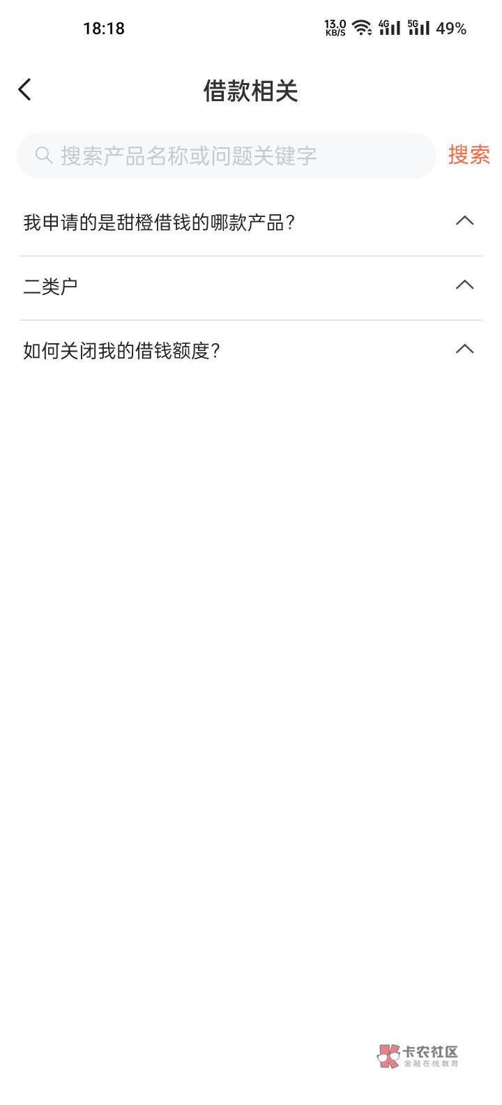 翼支付授权额度100毛。每月20。以前我也撸过送50的，我以前撸了就注销号了，这次又撸63 / 作者:果盘先生 / 