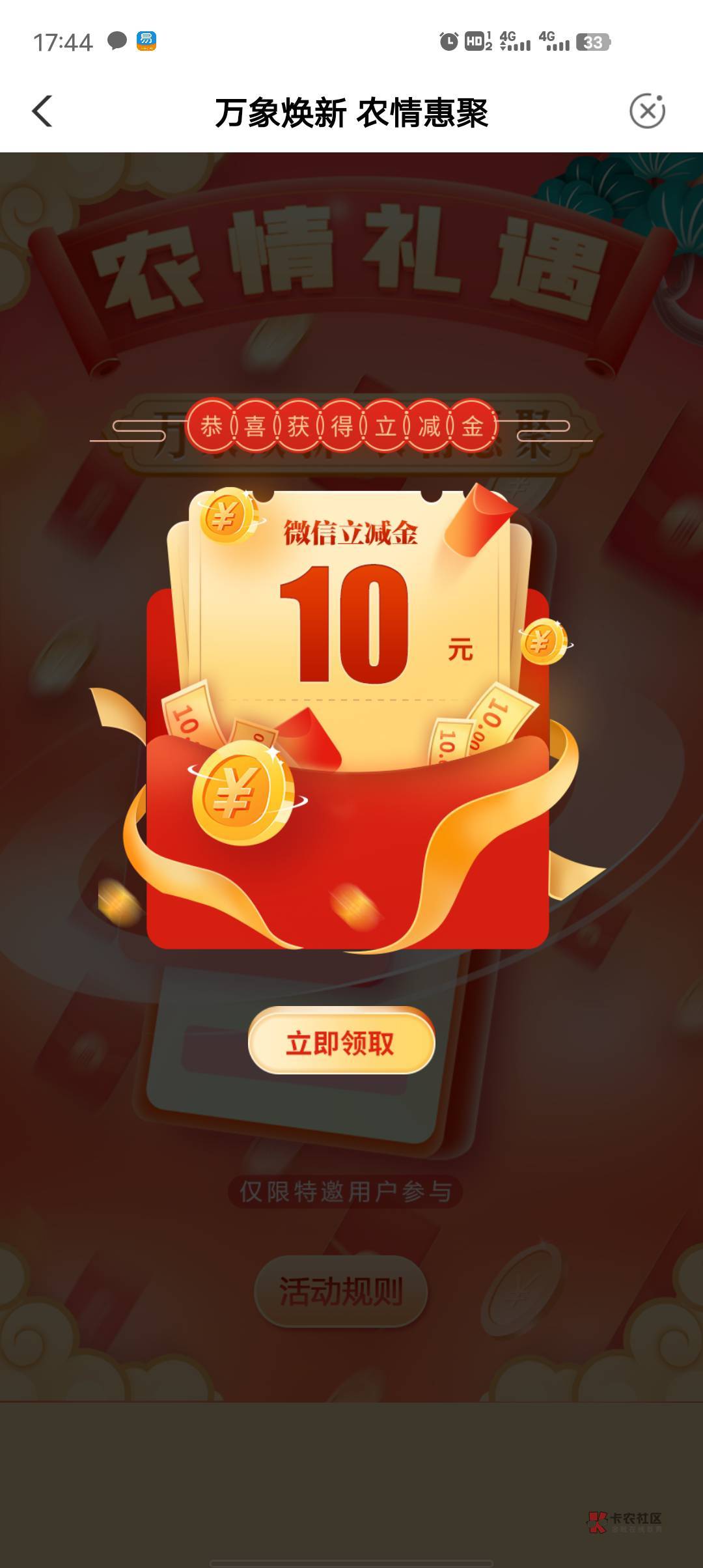 娇娇/可邦秒，可走任何



56 / 作者:卡农~南同学 / 