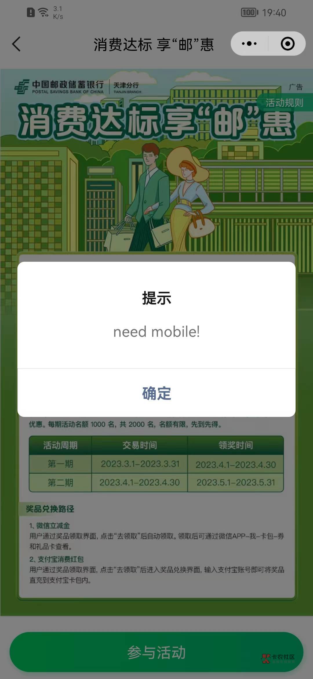 老哥们这是什么意思

92 / 作者:无极JJ / 