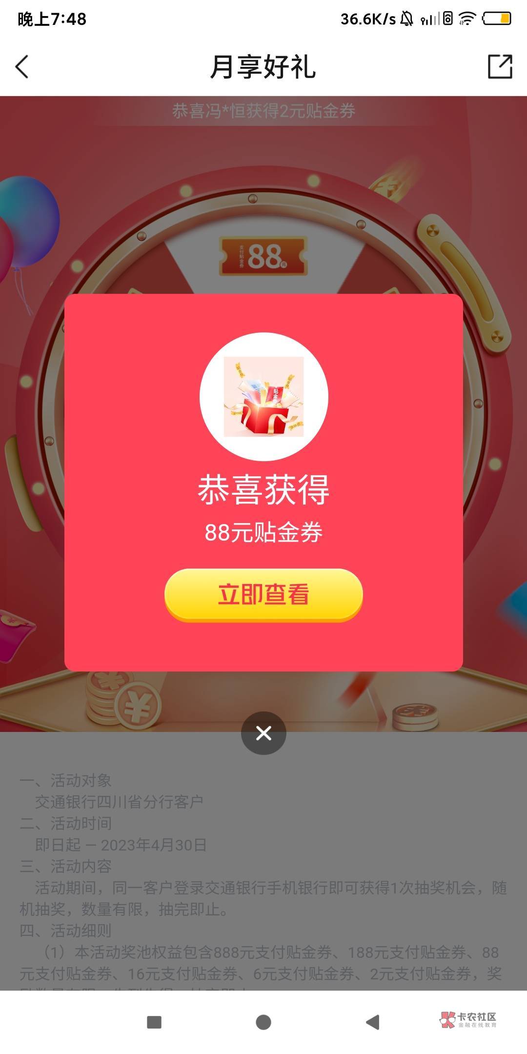 大水

83 / 作者:黑漆漆的东云 / 