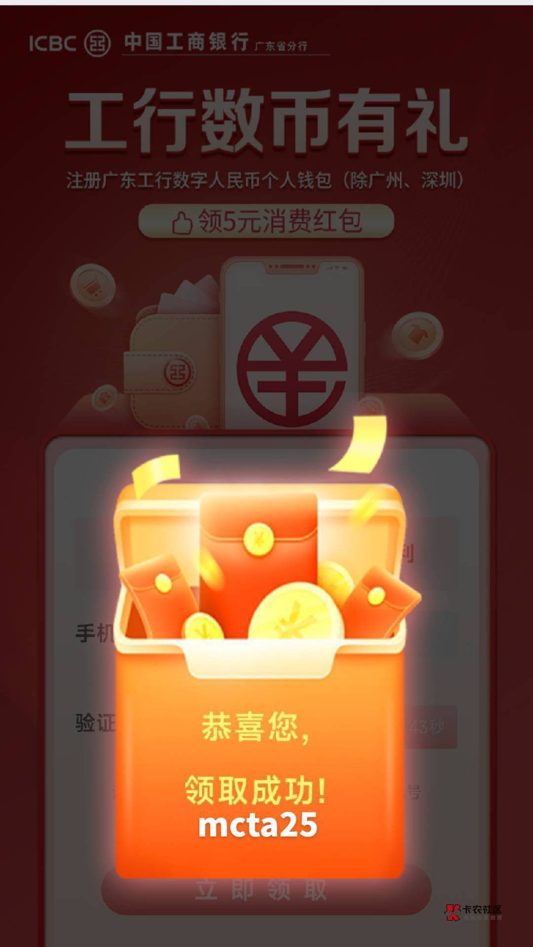 娇娇/可邦秒，可走任何



77 / 作者:卡农~南同学 / 