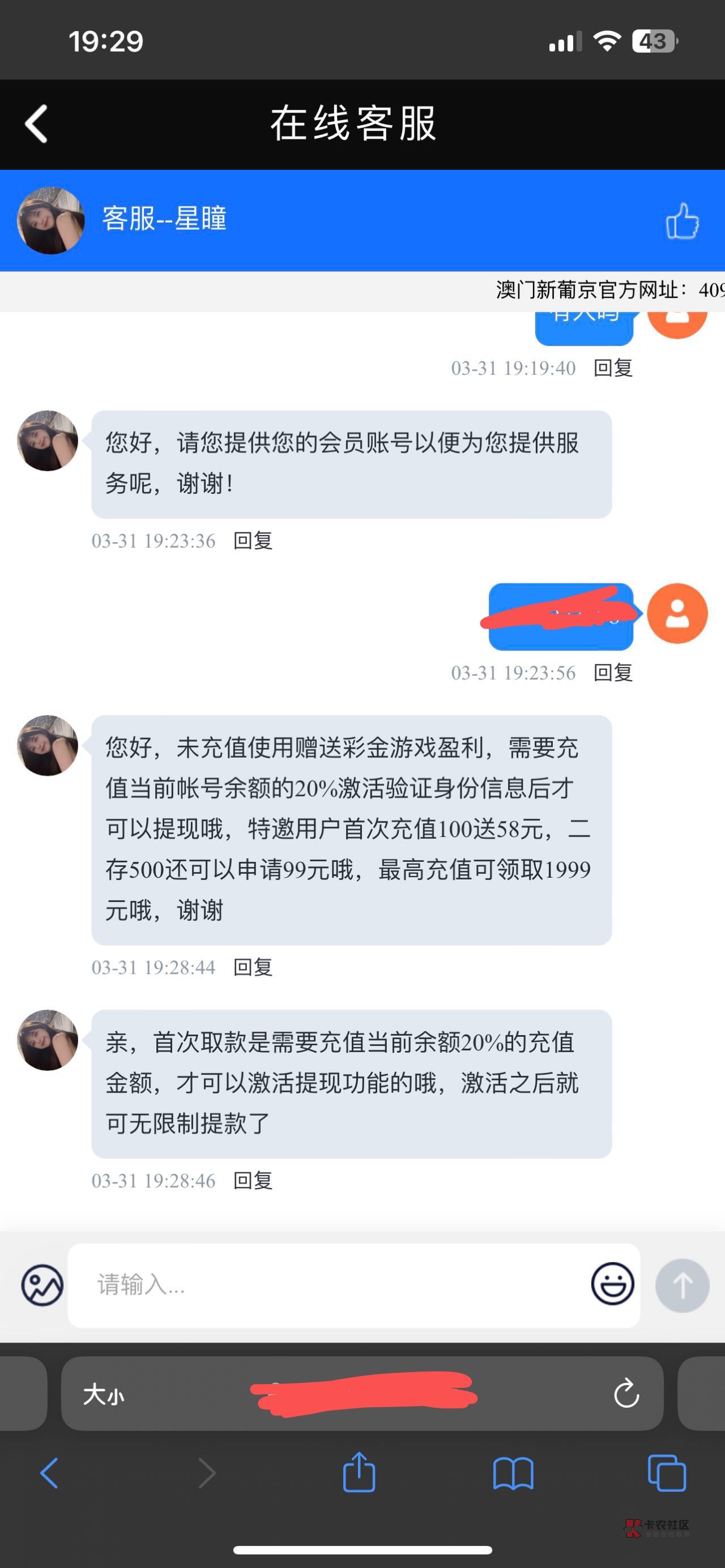 管理别删啊 是不是黑了


99 / 作者:小南瓜1991 / 