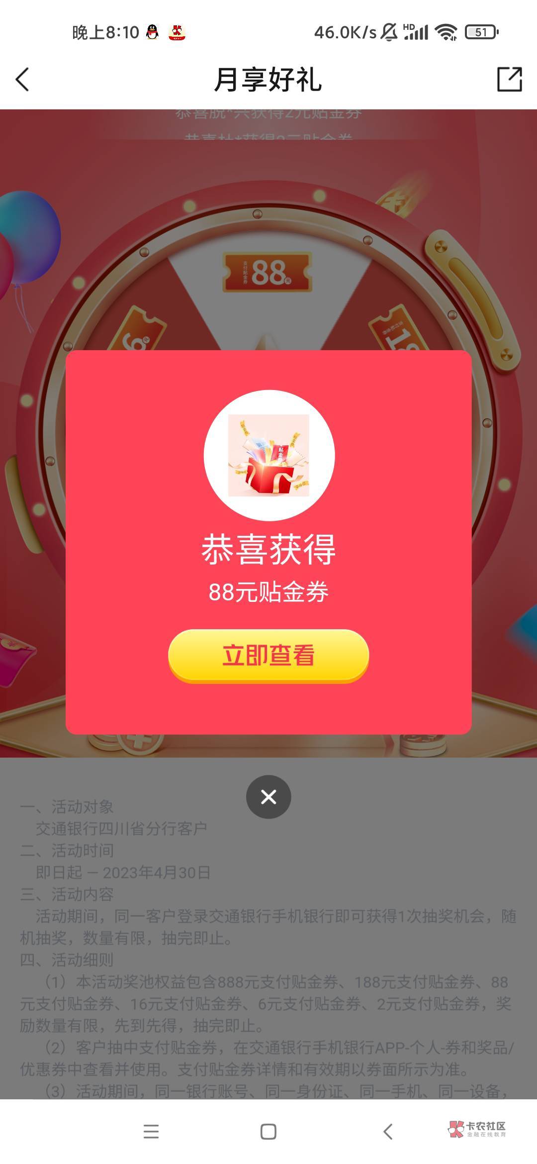 刚去，娇娇还有水

50 / 作者:春风11 / 