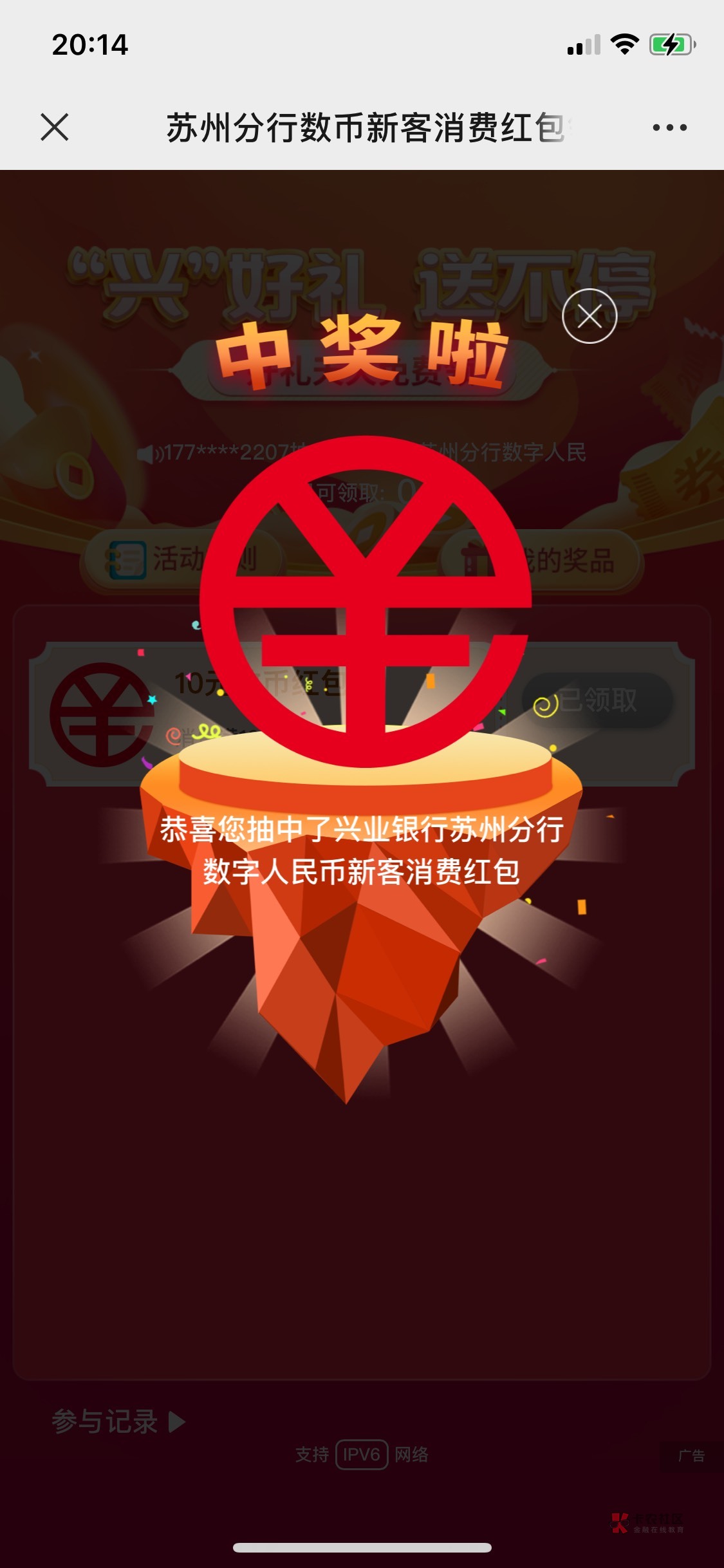 谢谢5个号50毛到手

4 / 作者:奢华男人 / 
