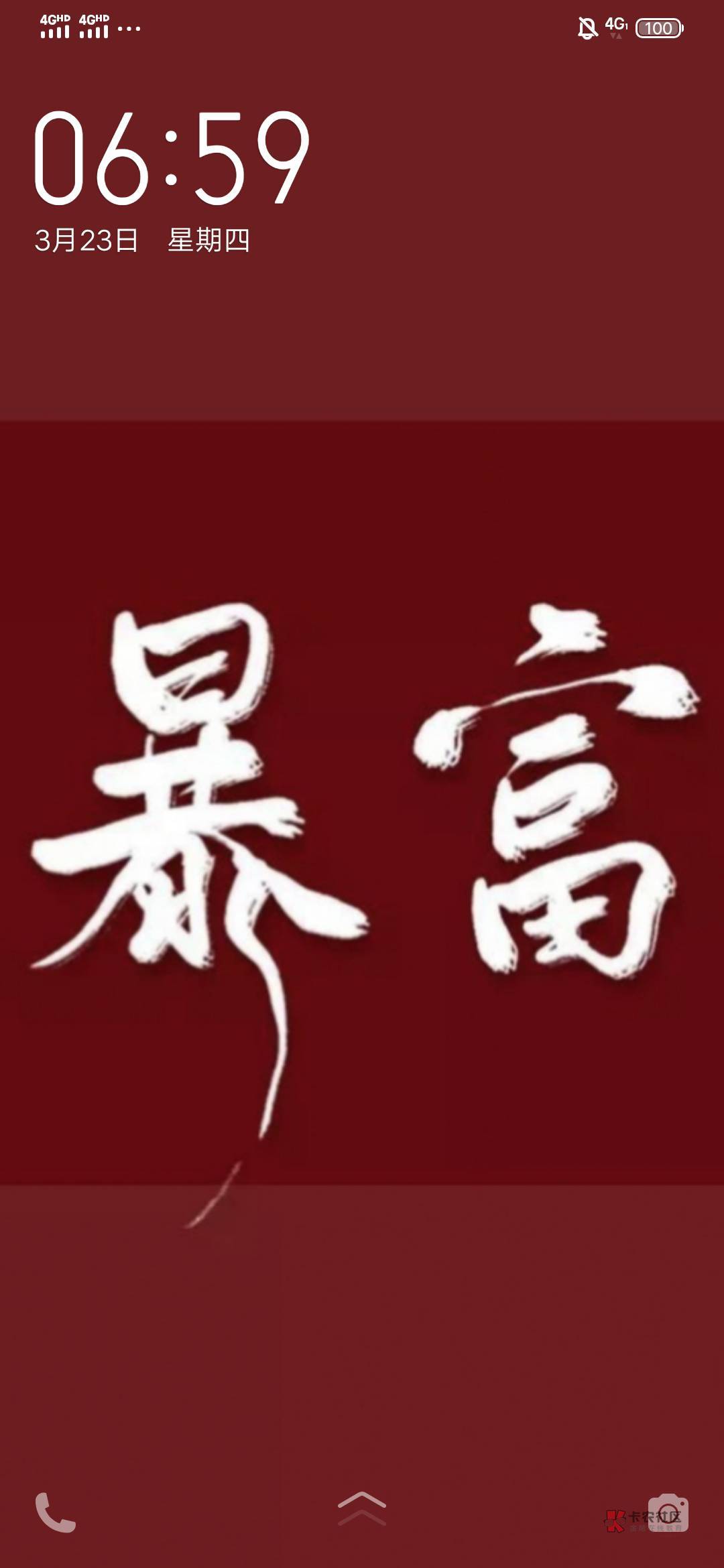 大乐透给我中

94 / 作者:逮到就一顿啪啪 / 