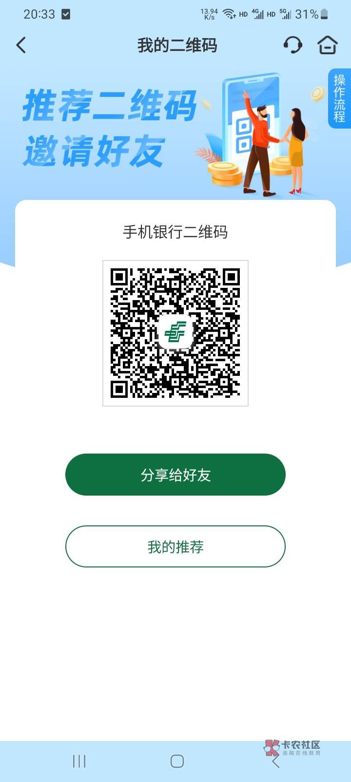 给首发加精，我去试啦确时有长沙邮储卡

4 / 作者:也很遗憾对吧 / 