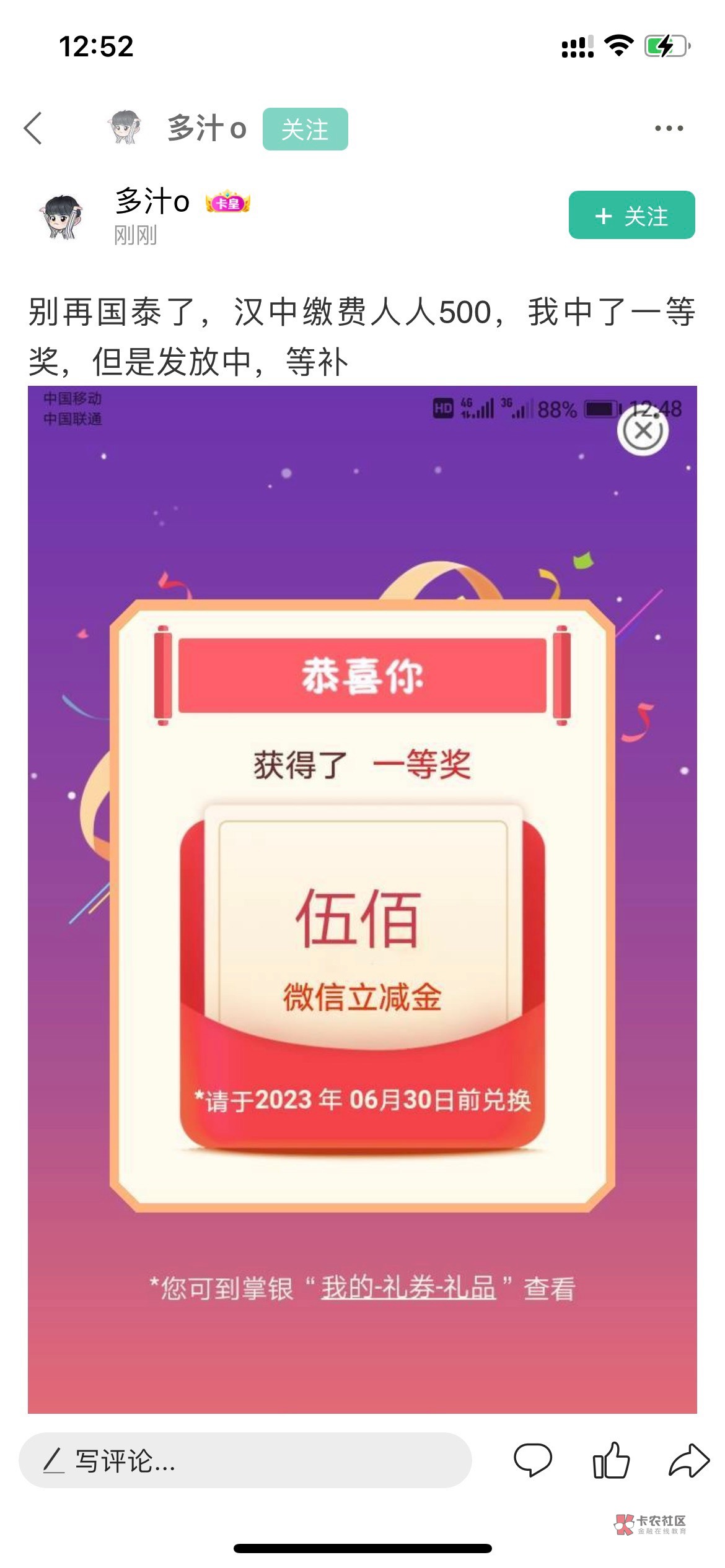 以后盯着吧，除非睡觉，一分钟刷一次贴！不然一个毛一出来，半分钟就被沟偷出去，他偷23 / 作者:迷梦 / 