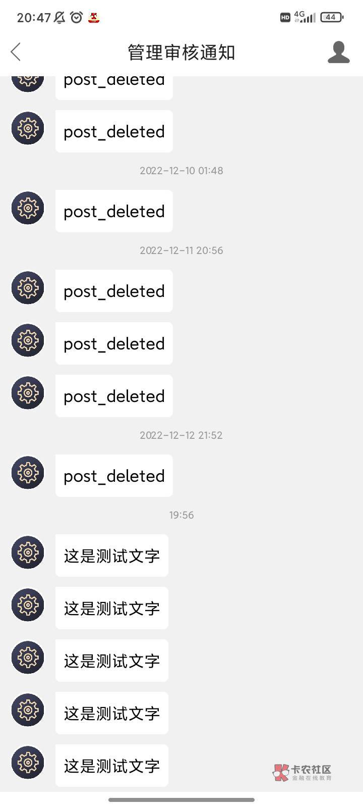 这卡农农是在干嘛了。老给我发这些

29 / 作者:王恋晨 / 