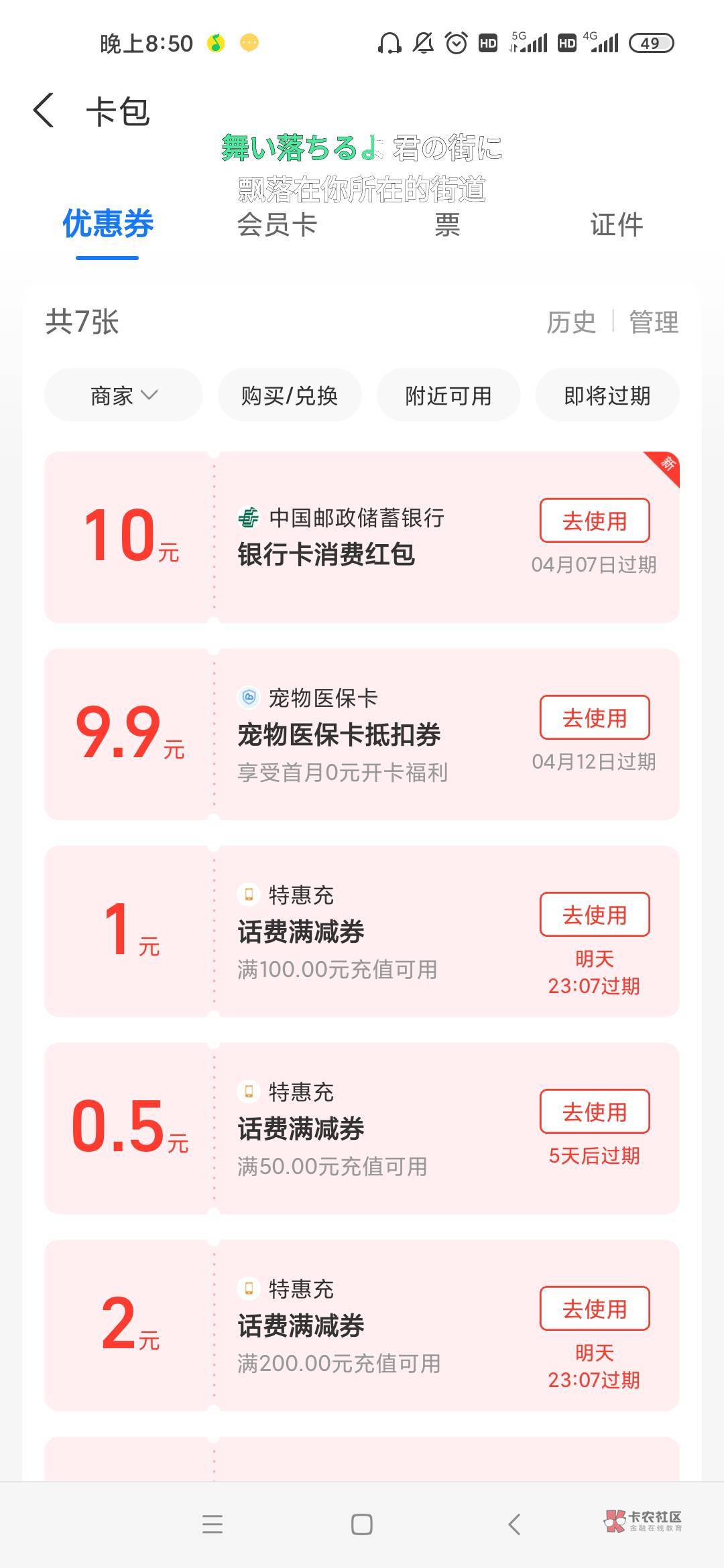 长沙还有

36 / 作者:卡农老实人 / 