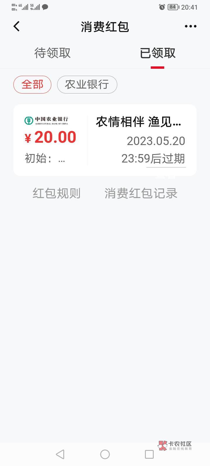这个数币红包怎么用啊？

58 / 作者:Brave， / 
