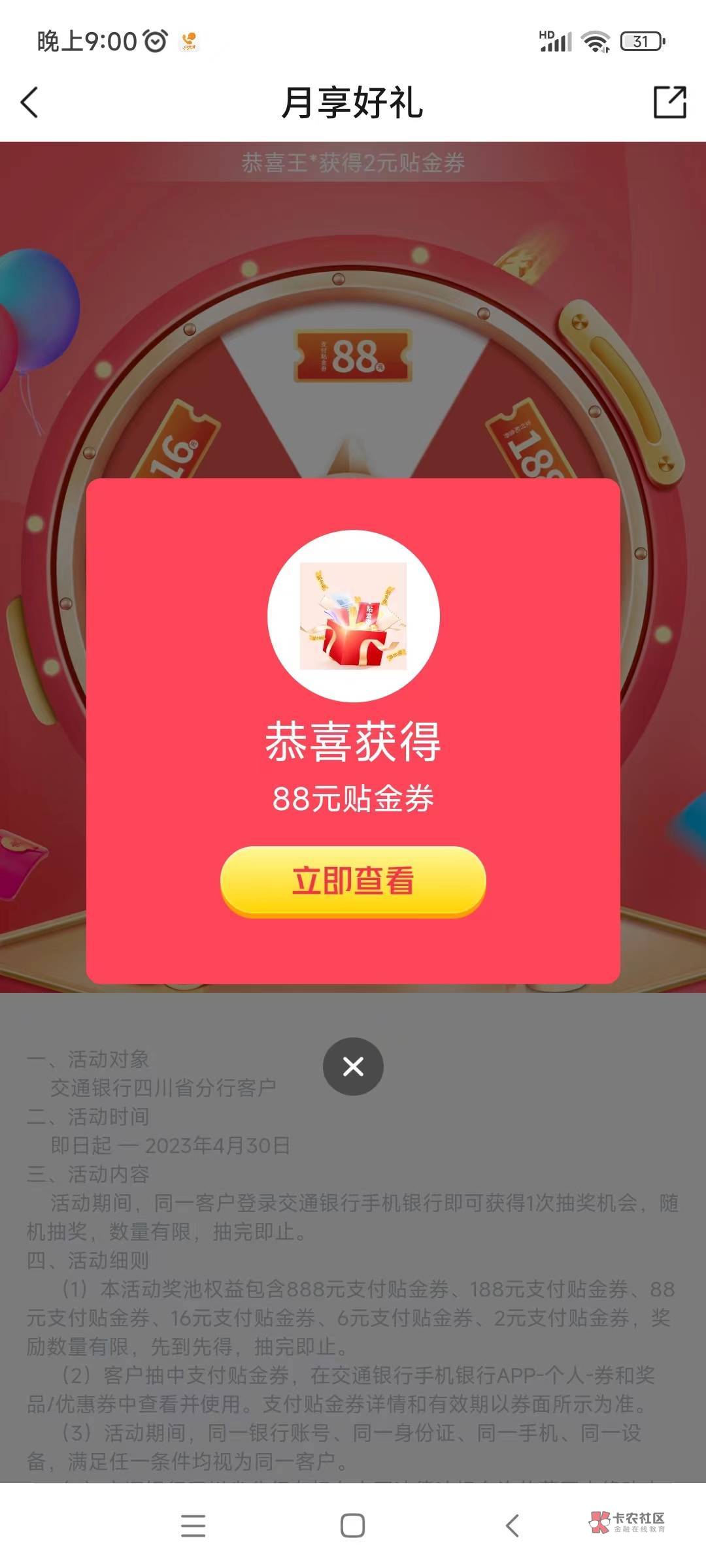 还有

43 / 作者:李寒酸 / 
