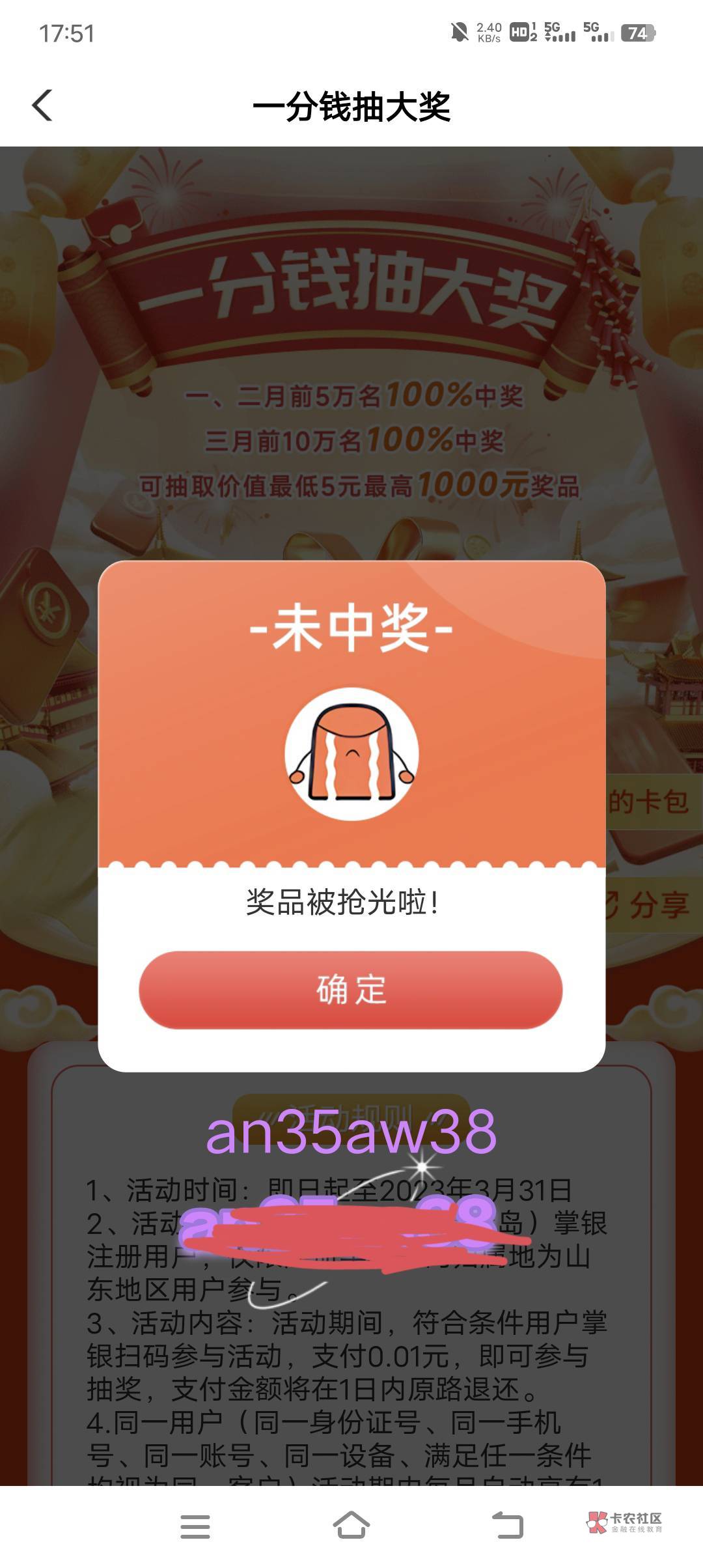娇娇来个，给2毛

46 / 作者:一生冷 / 