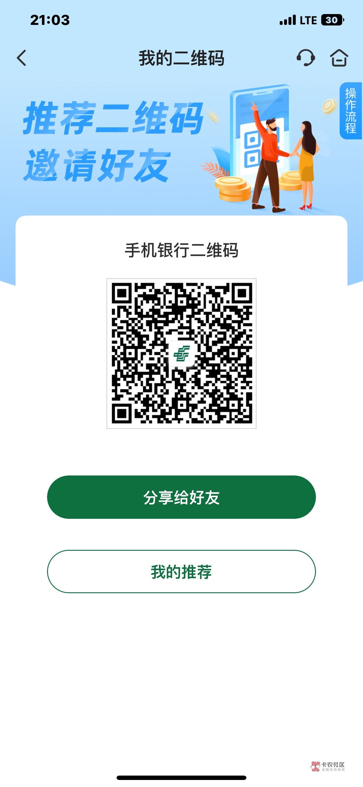 老哥们在青海的来个码，刚刚出去买饭骑电动车摔了，饭钱全部买药了，只能撸养老金了

77 / 作者:这是我一半人生 / 